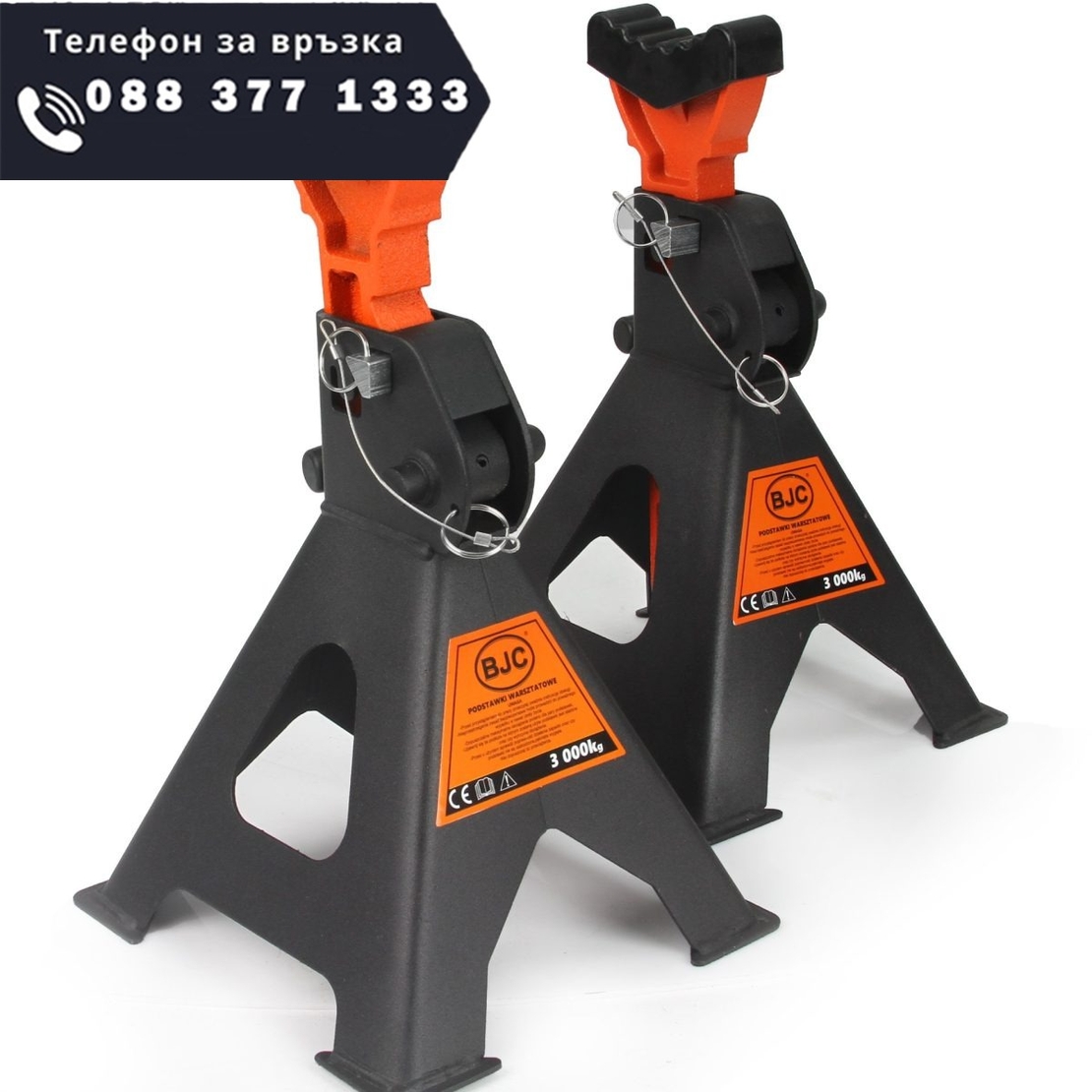 НЕМСКИ Подпорни Стойки за Кола Автомобил 3 тона 2 броя BJC + ЛЕД ФЕНЕР