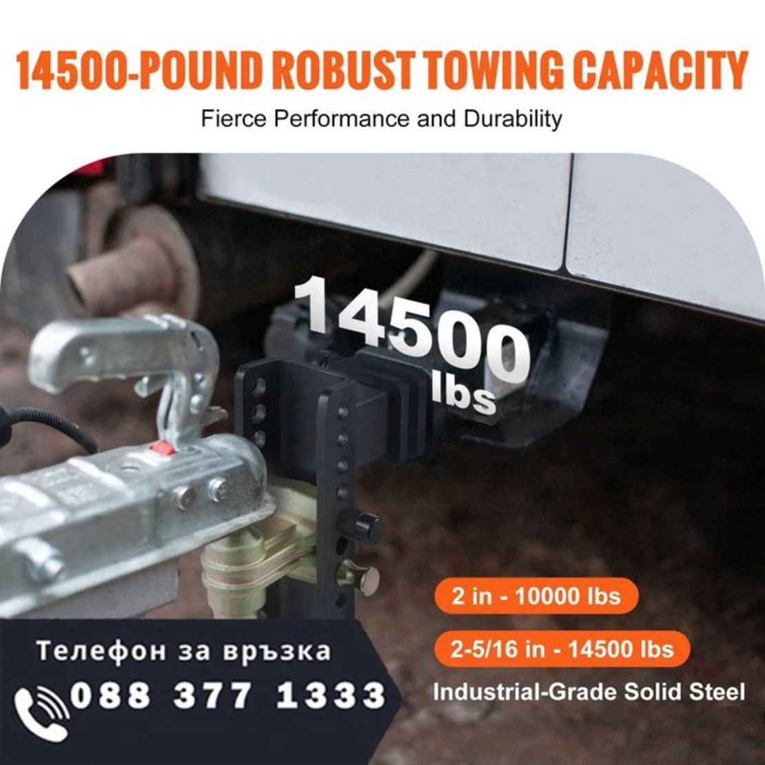 НЕМСКИ Регулируем теглич на ремарке + ПОДАРЪК ЛЕД ФЕНЕР