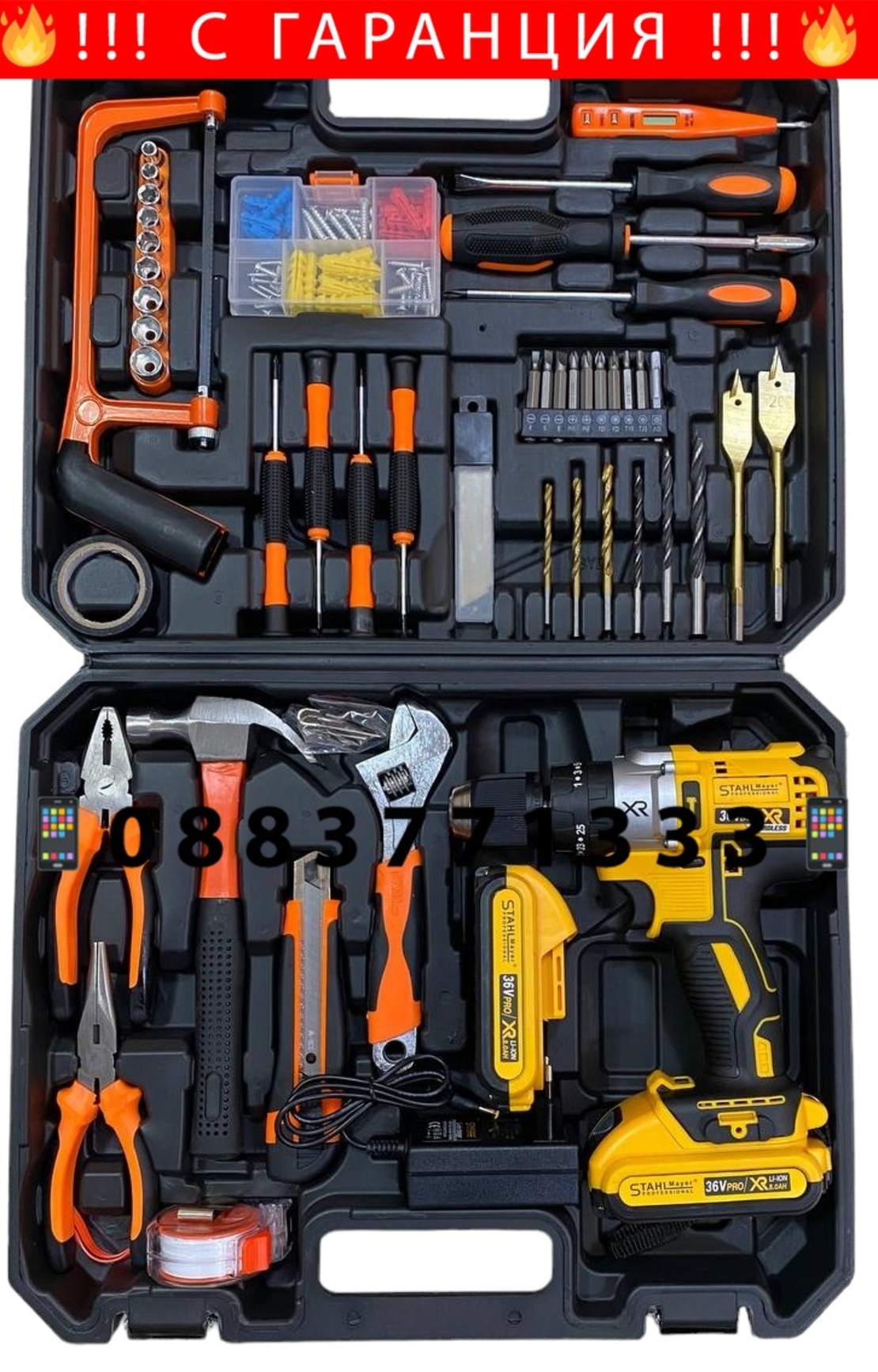 НЕМСКИ Акумулаторен Винтоверт + 111 части STAHLМAYER 36V 8,0AH Ударна Бормашина + ЛЕД ФЕНЕР