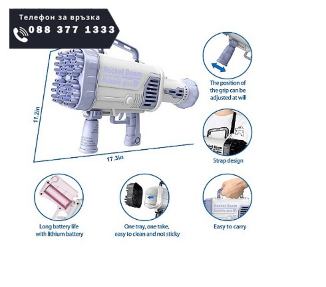 НЕМСКИ Пистолет за сапунени балончета с LED светлини, Препоръчителна възраст +3 години + ЛЕД ФЕНЕР