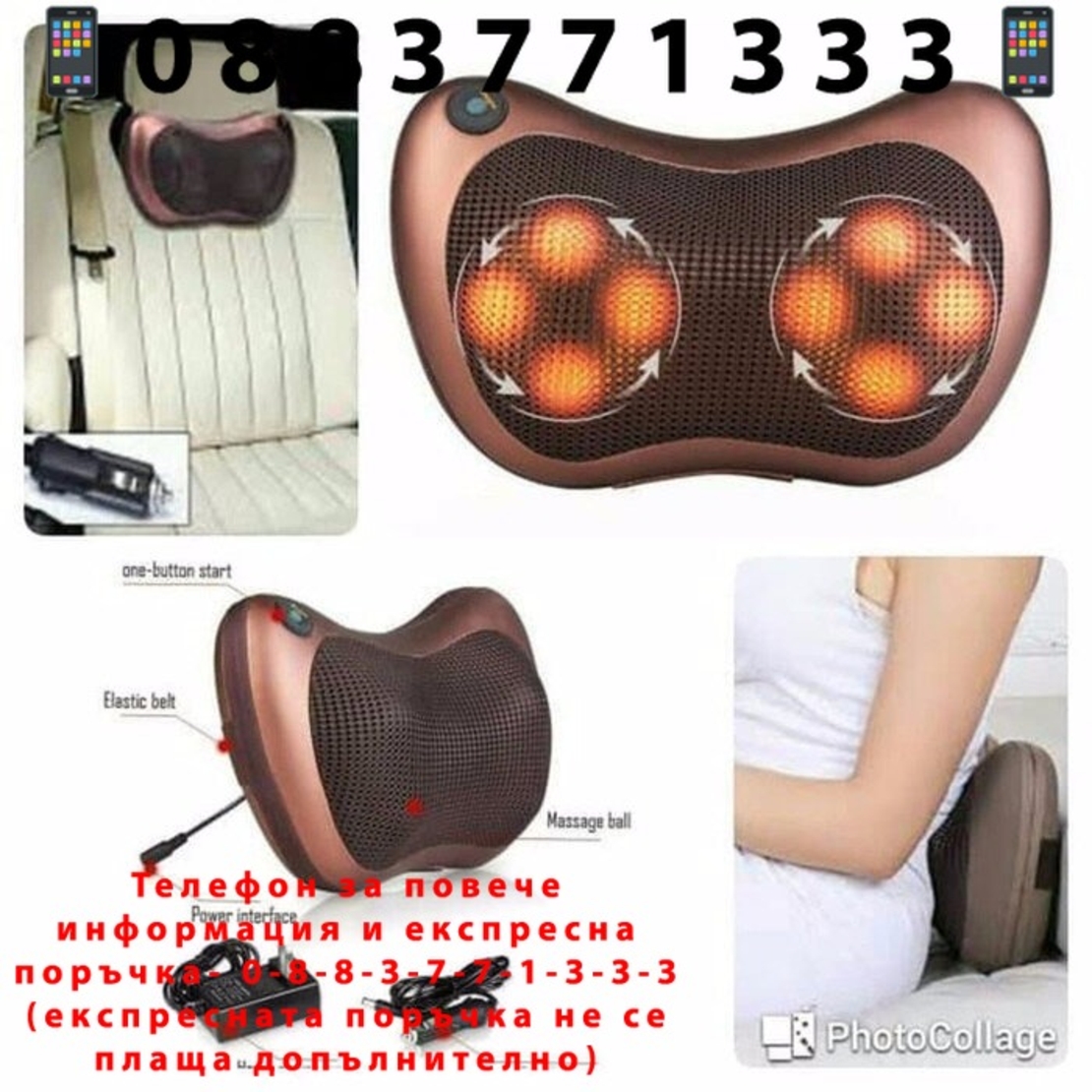 НЕМСКИ 3D Портативна възглавница масажор за шиацу масаж + ЛЕД ФЕНЕР