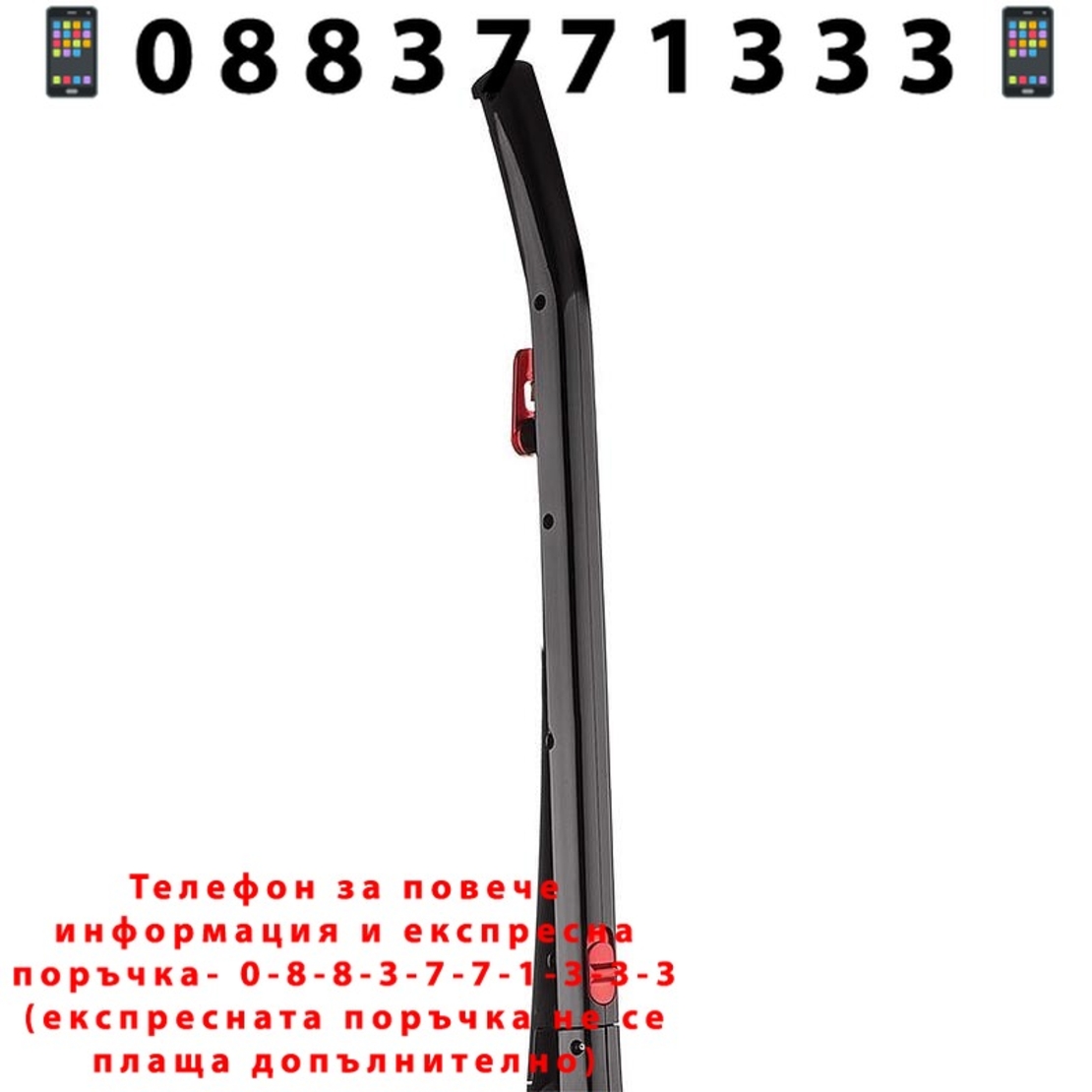 НЕМСКА Вертикална прахосмукачка с турбо глава Joker, GoldMaster, 800W, Hepa филтър, Циклонна система, Система а вертикално поставяне + ЛЕД ФЕНЕР