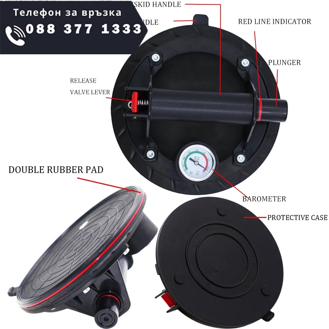 НЕМСКА Вендуза с Манометър Вакуумна Помпа Ø200мм HAWEK HW-9016 Вакум + ЛЕД ФЕНЕР