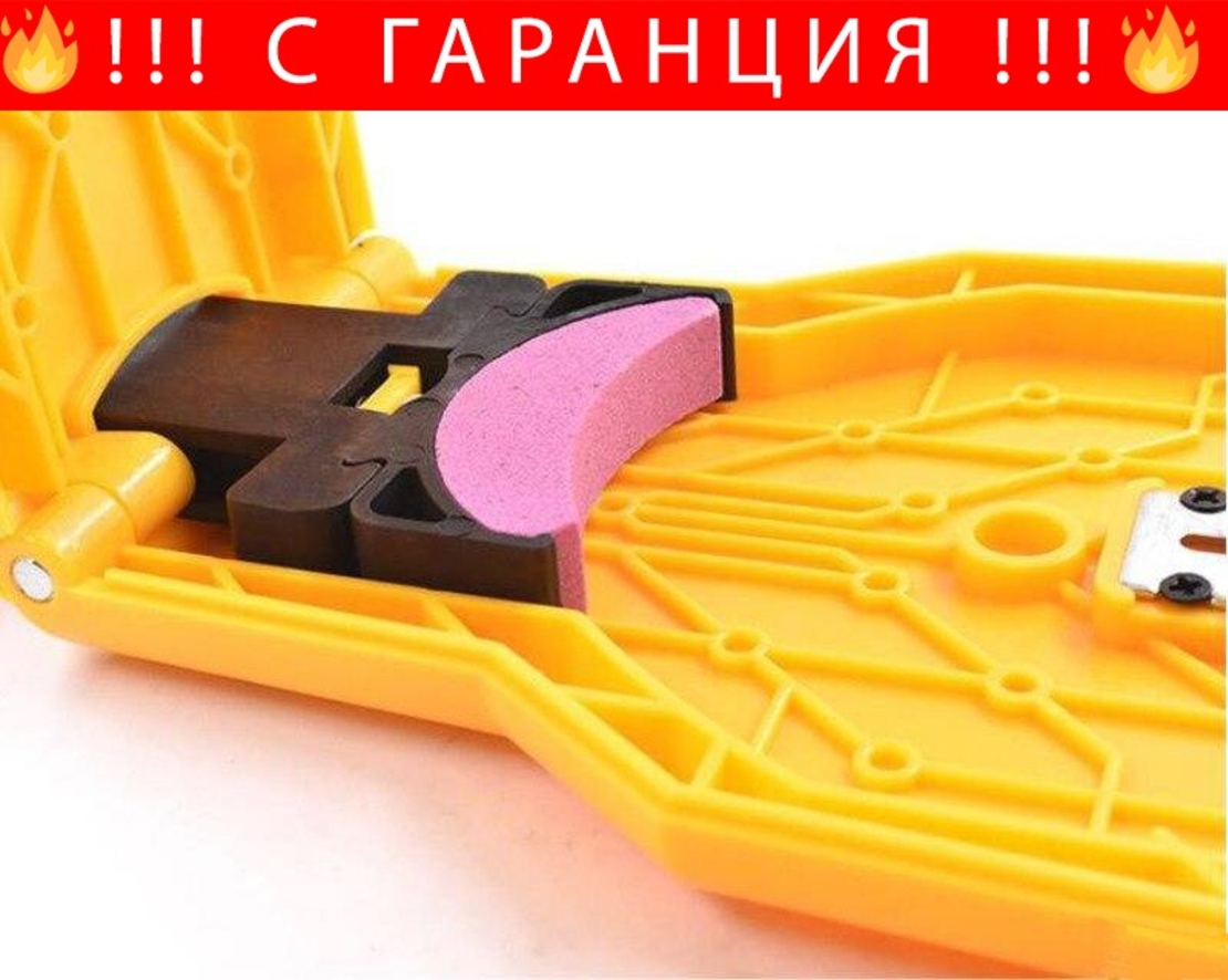 НЕМСКА Машина за Заточване на Вериги Точило за Резачка Точене на Вериги KRAFTROYAL + ЛЕД ФЕНЕР