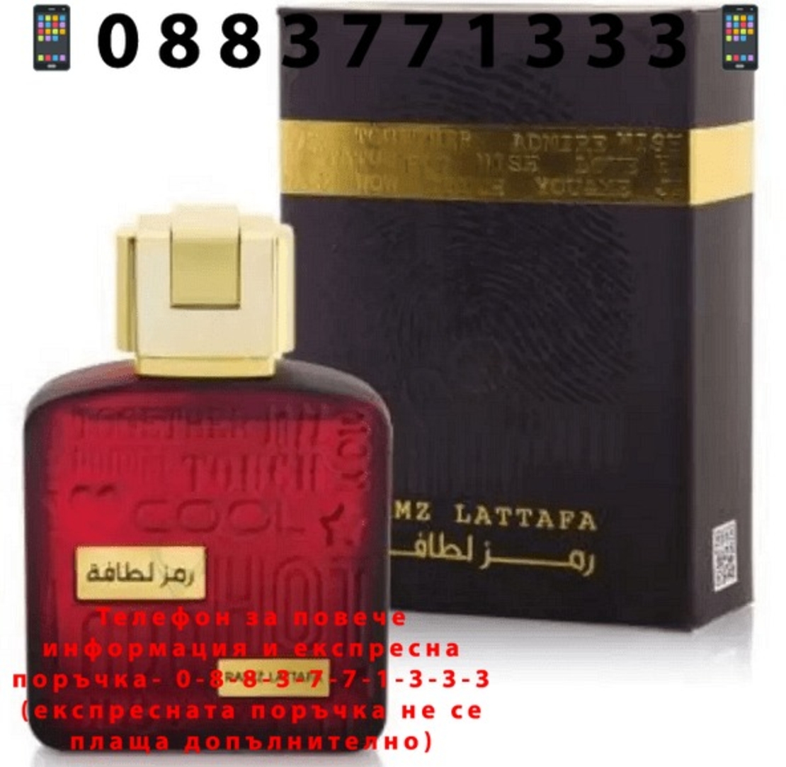 НЕМСКИ Парфюм унисекс, Lattafa Ramz Gold EDP, 100 мл. + ЛЕД ФЕНЕР..