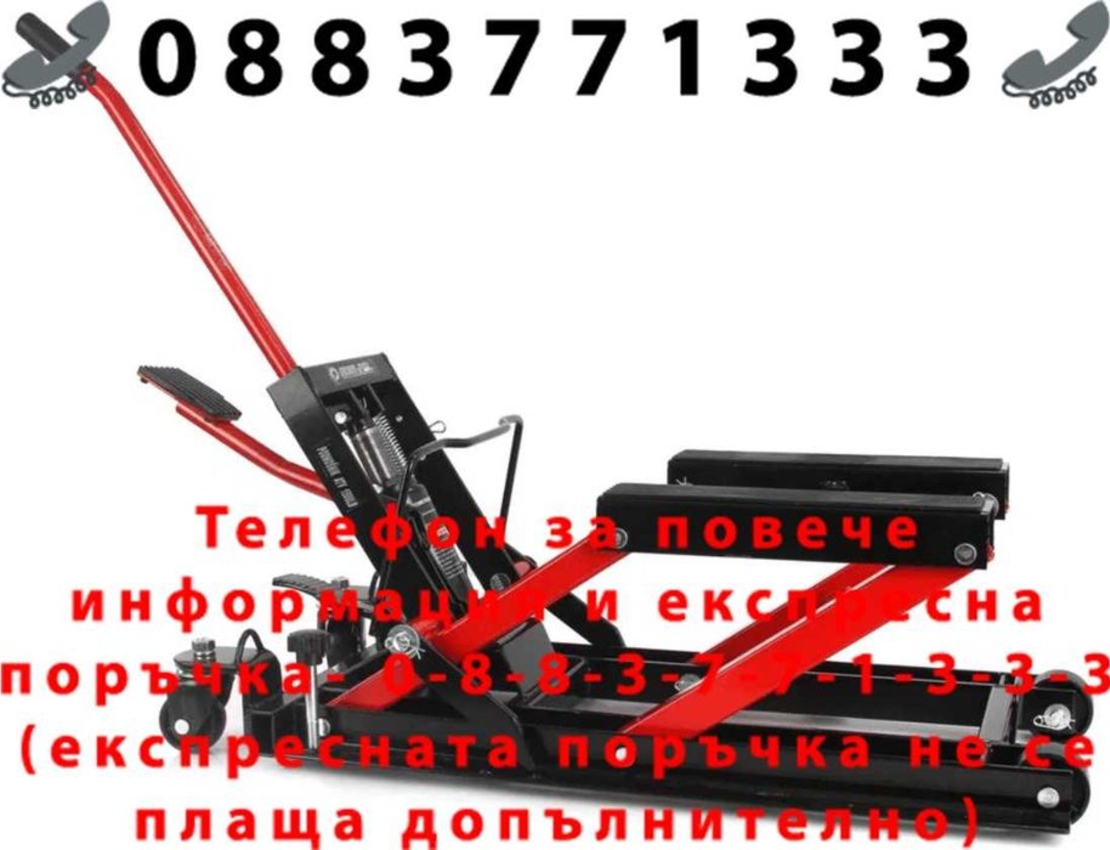 НЕМСКИ Сервизен крик / стойка за ATV 680 кг Mar-Pol