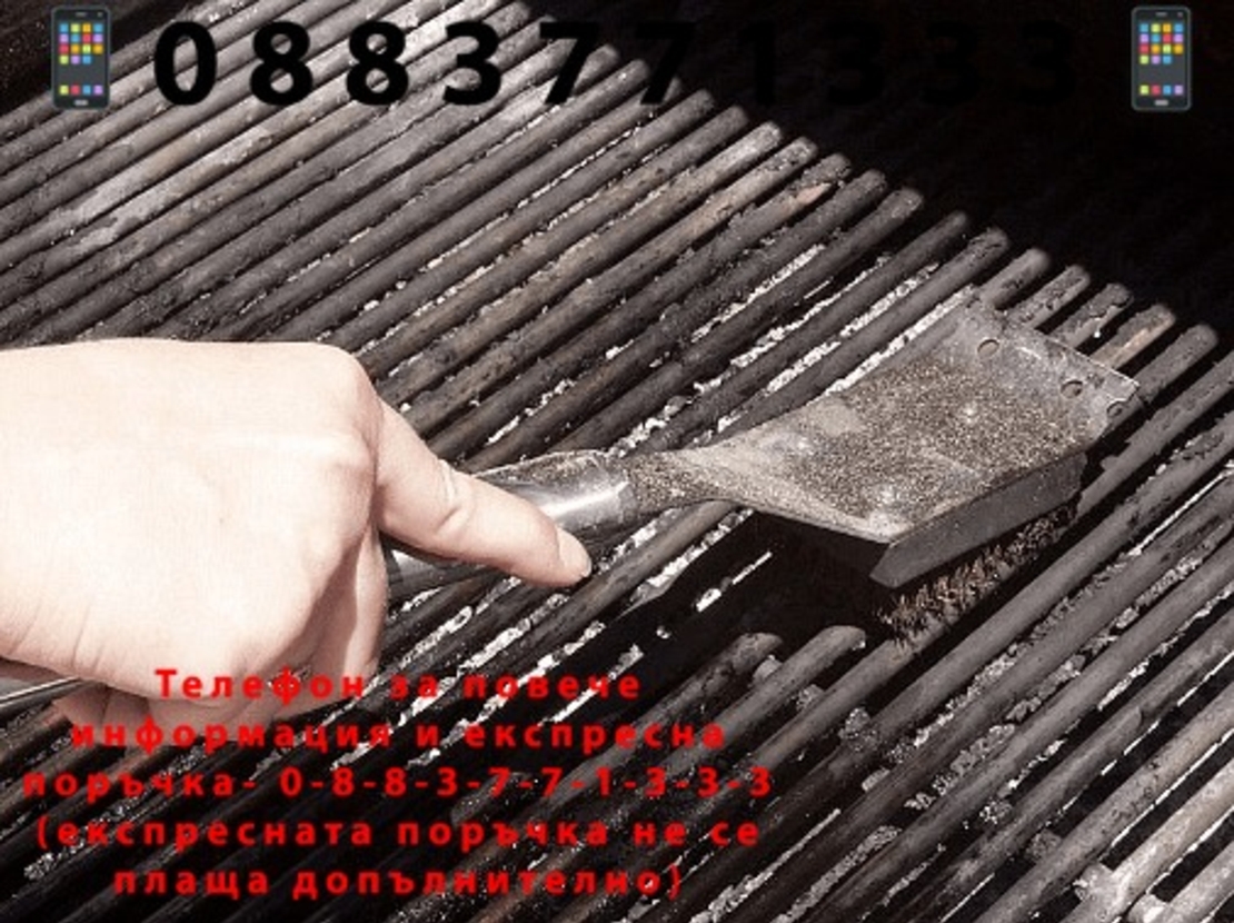 НЕМСКА Четка за почистване на скара скрепер с удобна дръжка, 3в1,Черна + ЛЕД ФЕНЕР