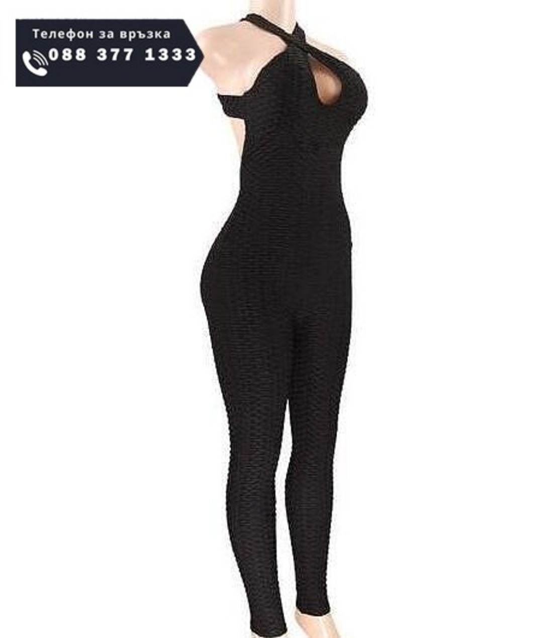 НЕМСКО Неустоимо спортно облекло + ЛЕД ФЕНЕР.