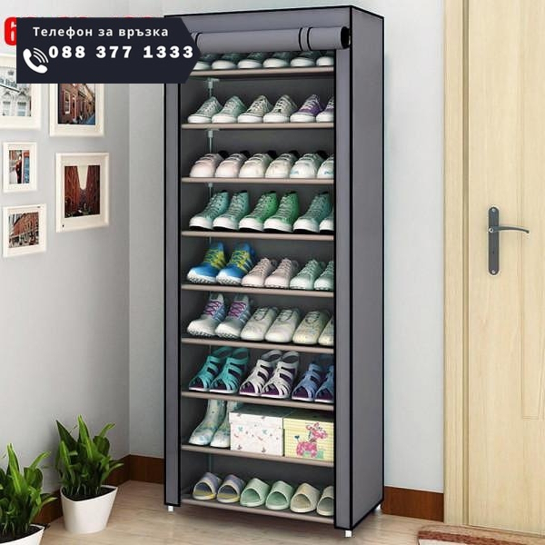 НЕМСКИ Шкаф за обувки с 9 реда, водоустойчив, 160x60x30см. + ЛЕД ФЕНЕР