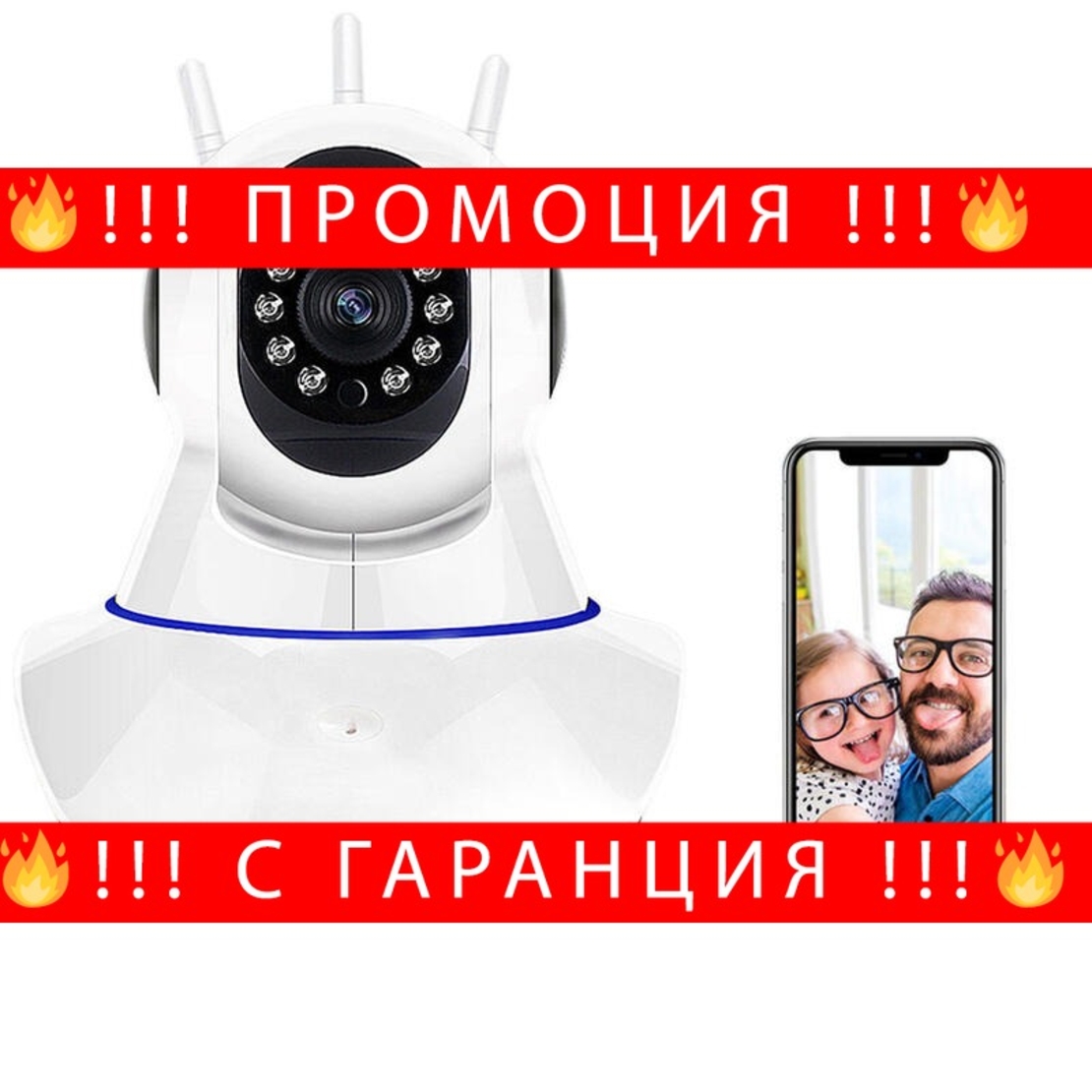 НЕМСКИ Wifi 360° Camera YY Full HD безжична, нощен режим, 4G, Audio + ЛЕД ФЕНЕР