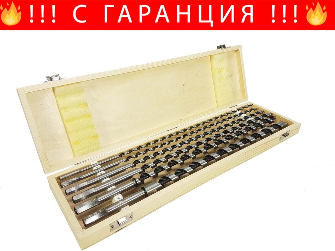 НЕМСКИ Комплект свредла за дърво 6 части 460мм Mar-Pol Полша + ЛЕД ФЕНЕР