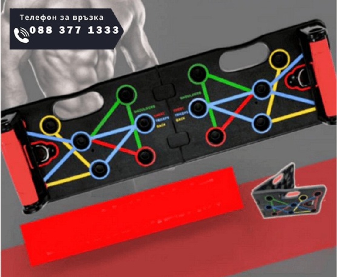 НЕМСКА Преносима дъска за тренировка, Push-up, Неплъзгащи се ръкохватки, 60x18x2cm + ЛЕД ФЕНЕР..