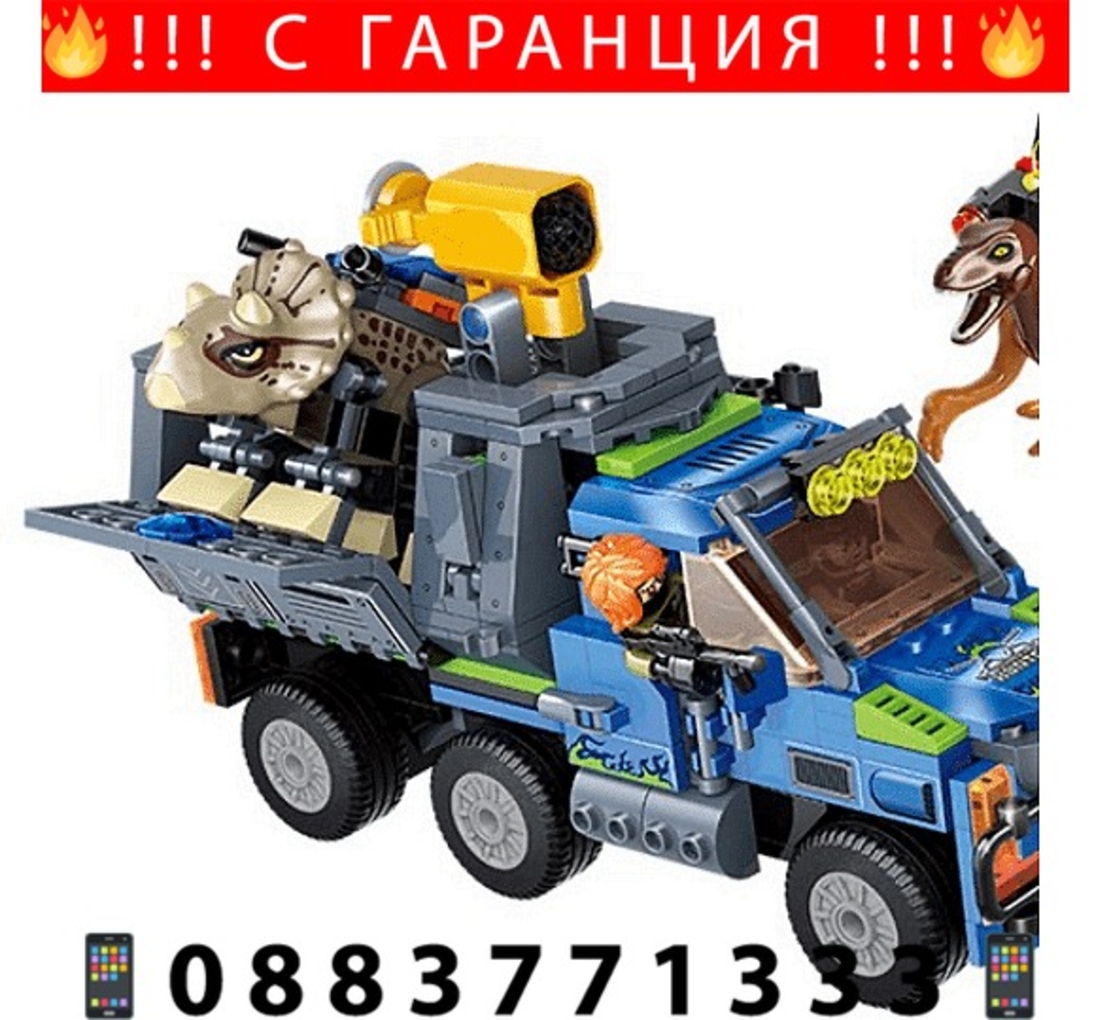НЕМСКИ Конструктор Gudi, Clash of The Dinosaurs, Сблъсъкът на динозаврите, Модел 50505, 396 части + ЛЕД ФЕНЕР