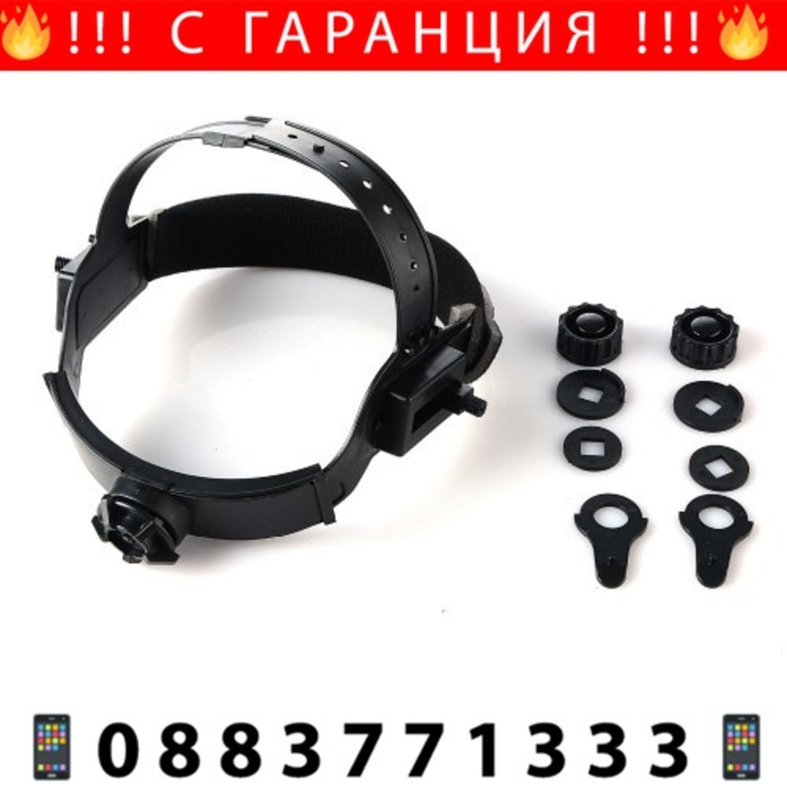 НЕМСКА Автоматична Соларна Маска за заваряване фотосоларен шлем + ЛЕД ФЕНЕР