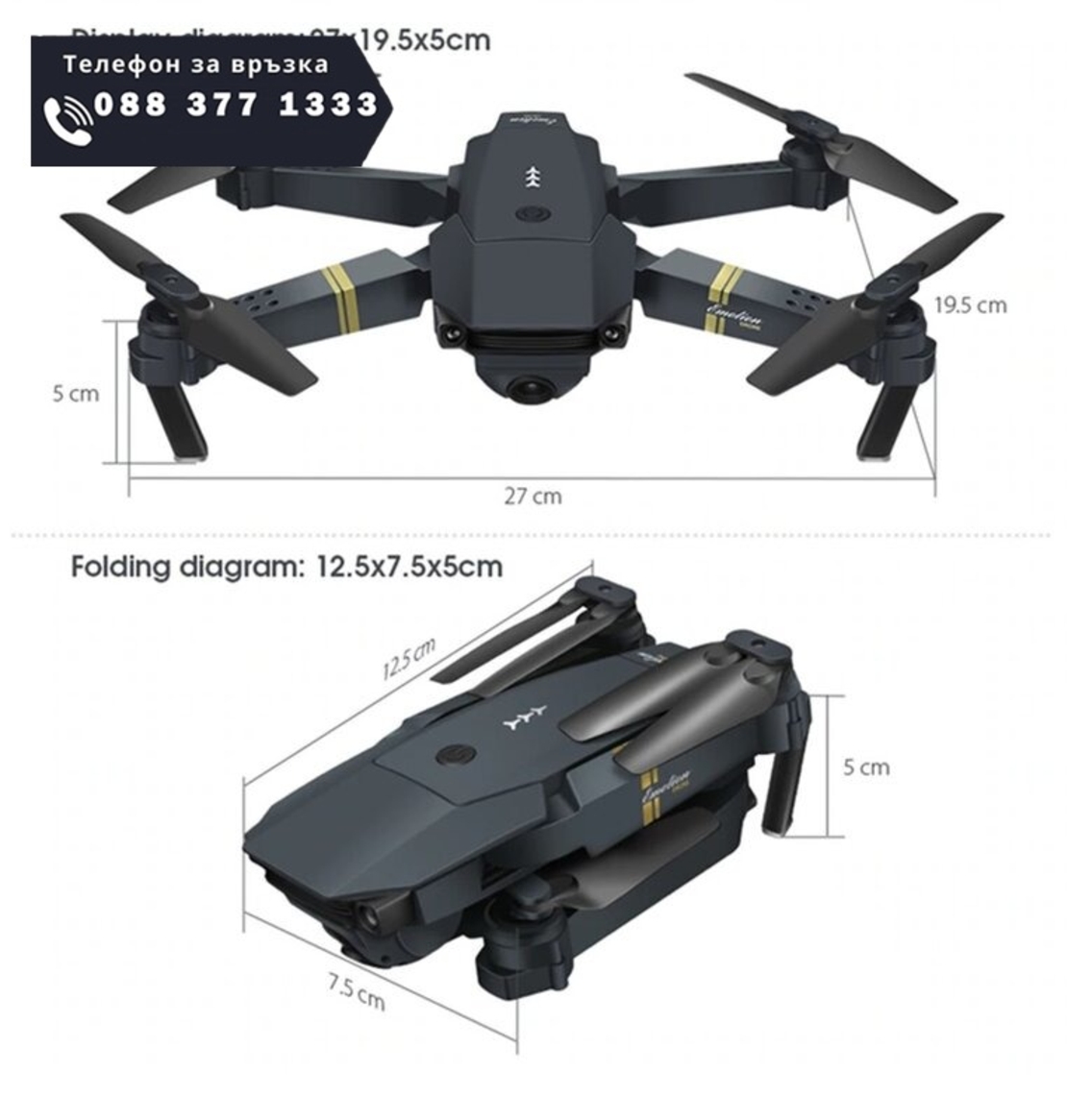 НЕМСКИ Дрон 998PRO FUll HD 2mpx Wifi с дистанционно и широкоъгълна камера + ЛЕД ФЕНЕР