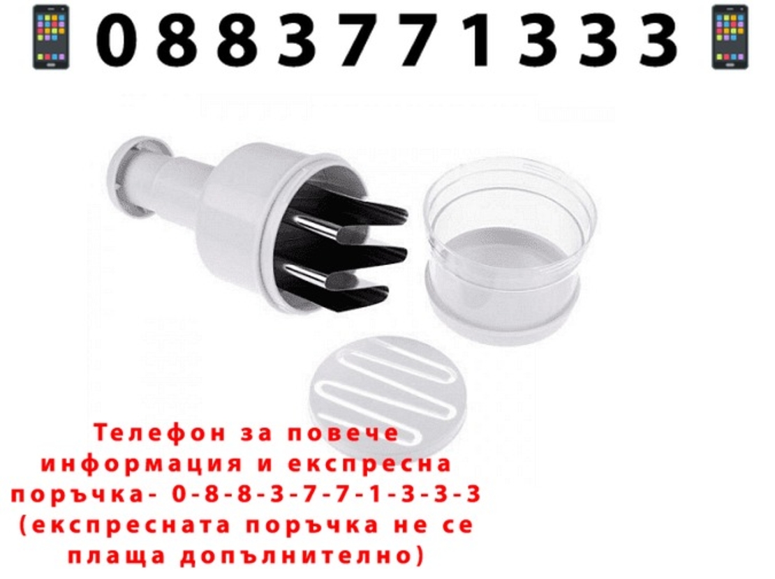 НЕМСКИ Ръчен чопър за лук и чесън, Механичен, Пластмасов контейнер, Бял + ЛЕД ФЕНЕР