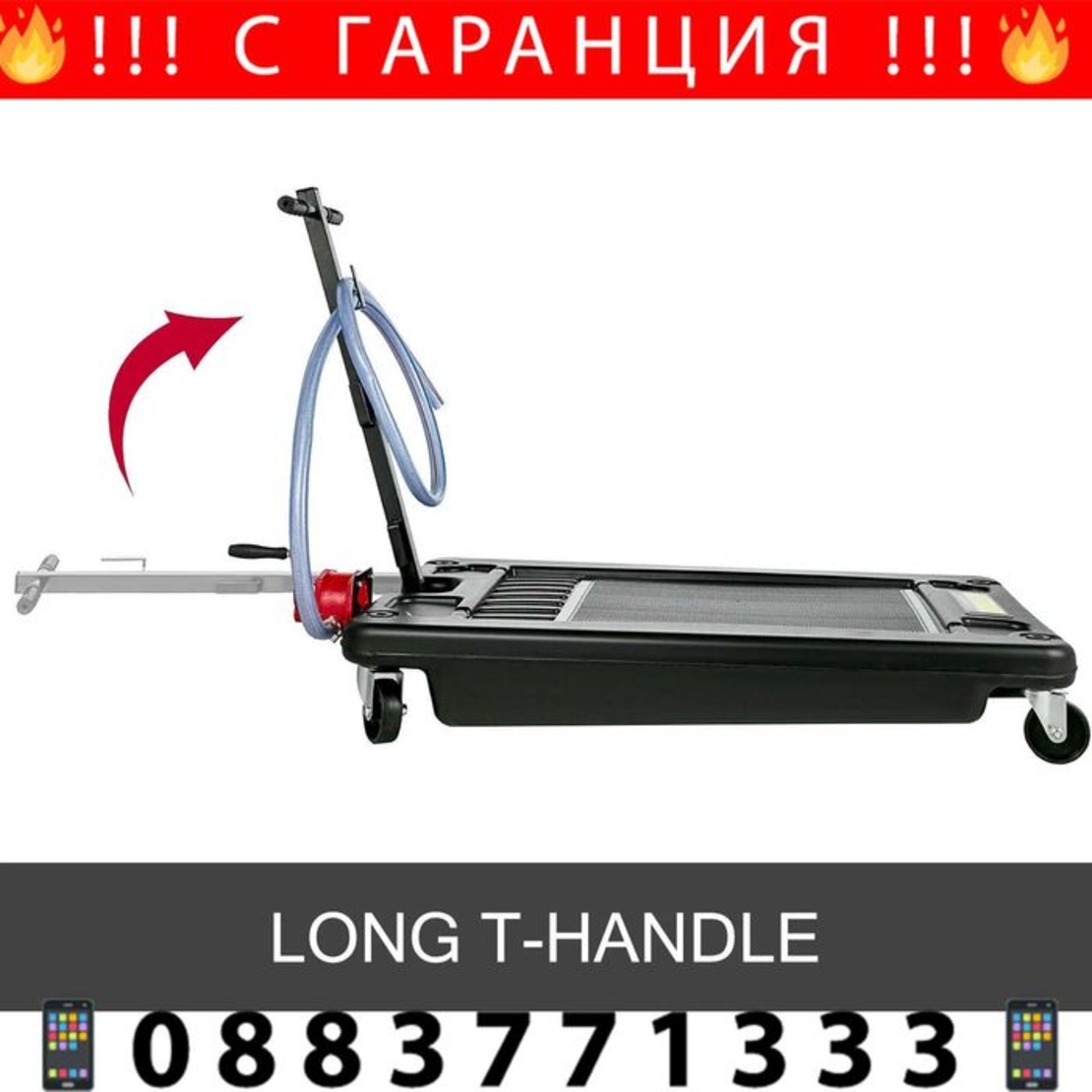 НЕМСКИ Преносим съд за източване на масло с помпа + ЛЕД ФЕНЕР