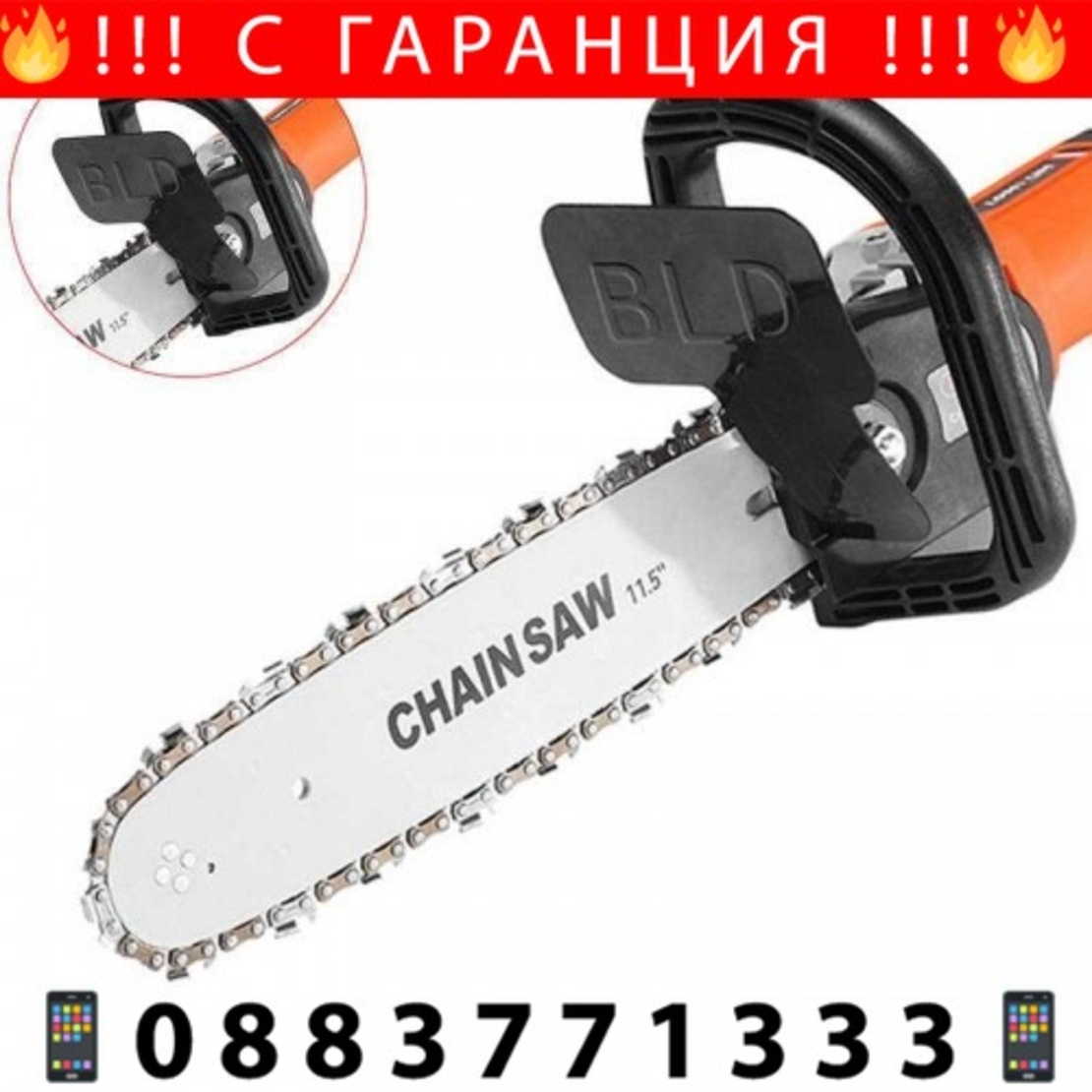 НЕМСКА Приставката кастрачка за ъглошлайф 125мм WERSTIL + ЛЕД ФЕНЕР