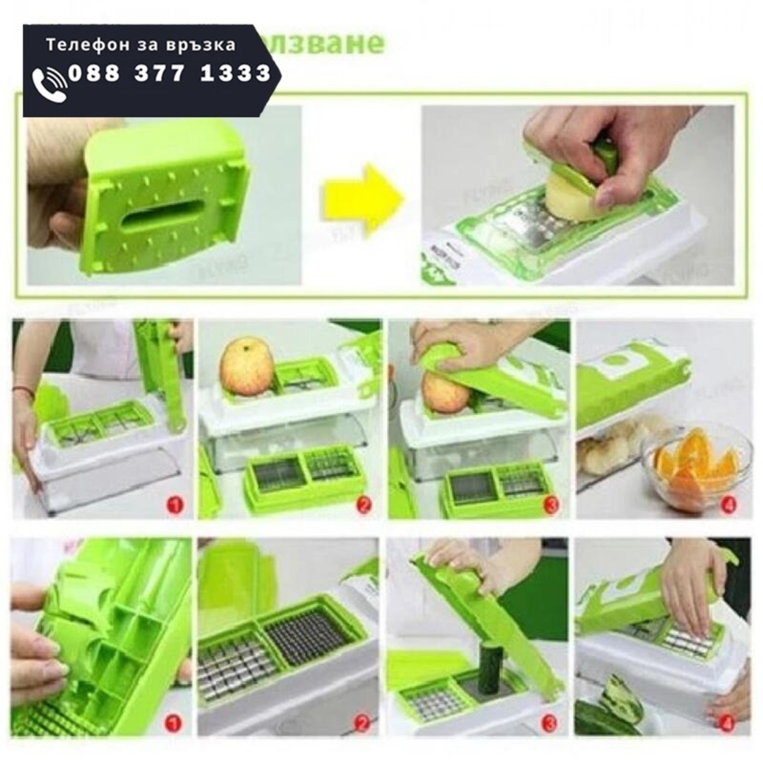 НЕМСКО Кухненско Ренде Nicer Dicer Plus 12в1 + ЛЕД ФЕНЕР