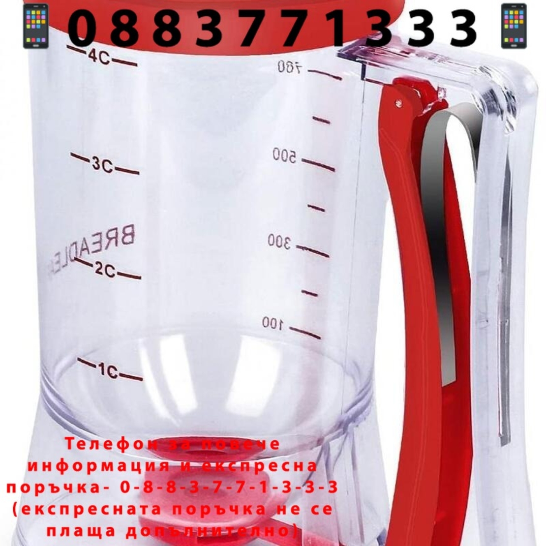 НЕМСКИ Диспенсер за палачинки + ЛЕД ФЕНЕР