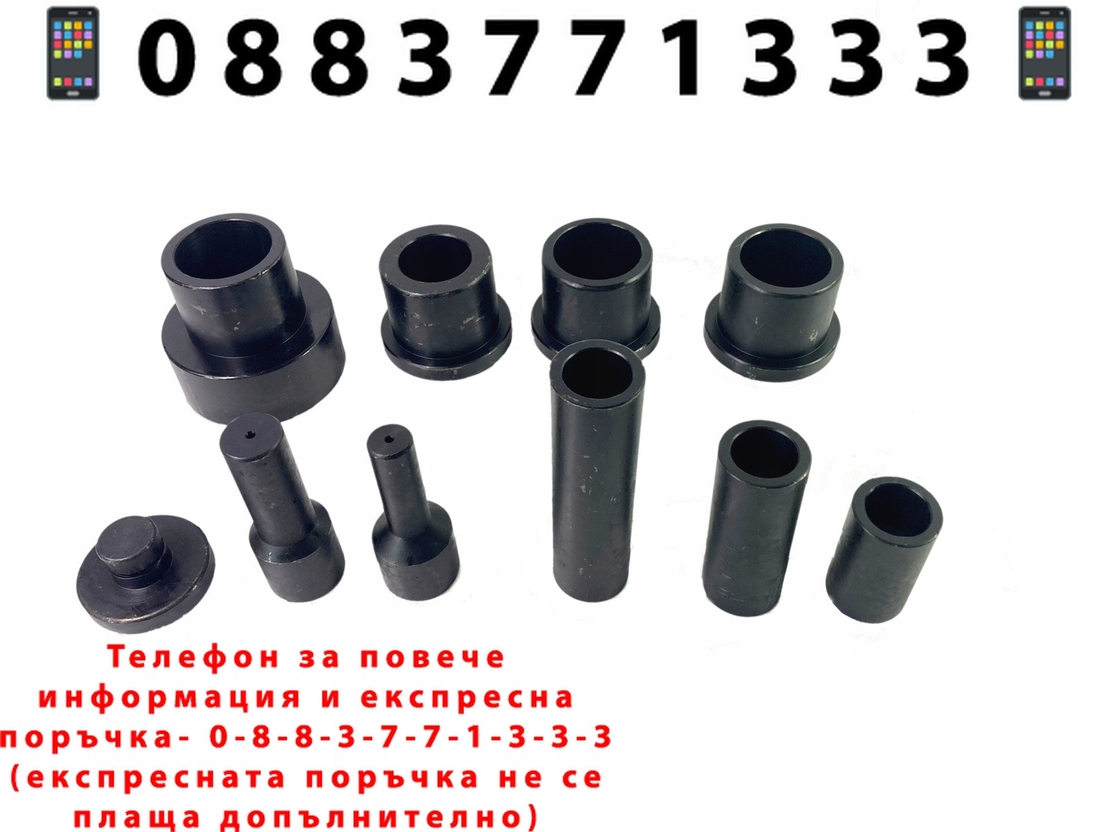 НЕМСКА Мобилна Пневматично – Хидравлична Преса 75 тона JCB – B1339 + ЛЕД ФЕНЕР