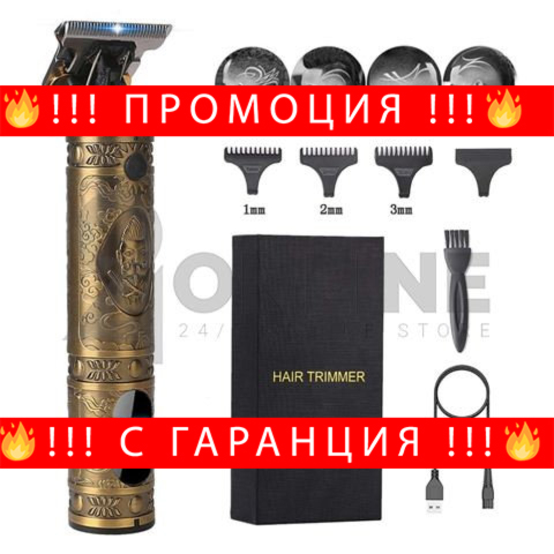 НЕМСКИ Професионален Тример За Подстригване И Оформяне С Дисплей