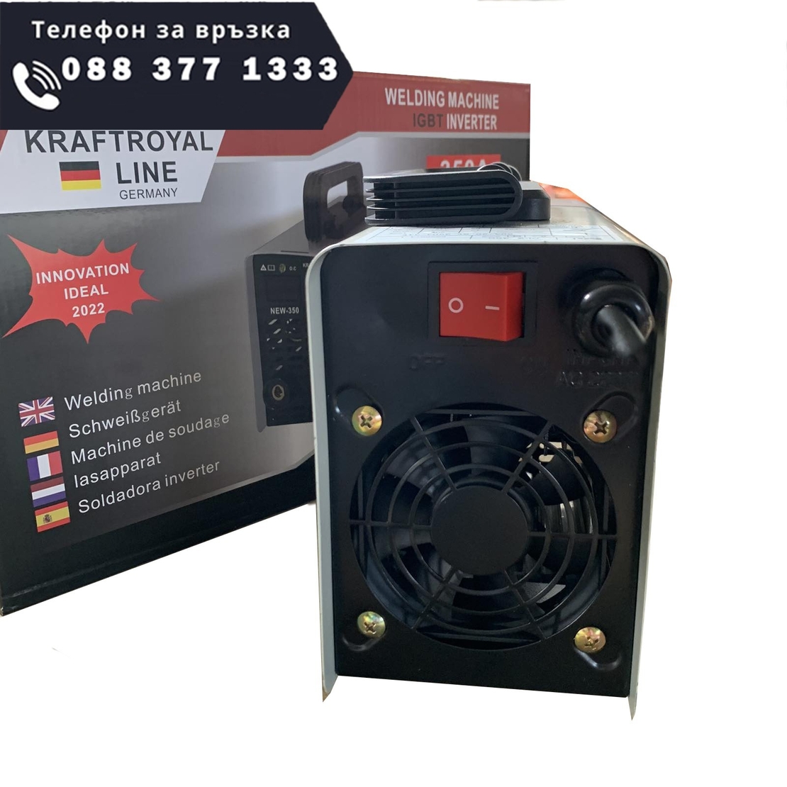 НЕМСКИ Инверторен Електрожен 350А KraftRoyal + Соларни Очила дисплей IGBT Заваръчна Техника 350A + ЛЕД ФЕНЕР