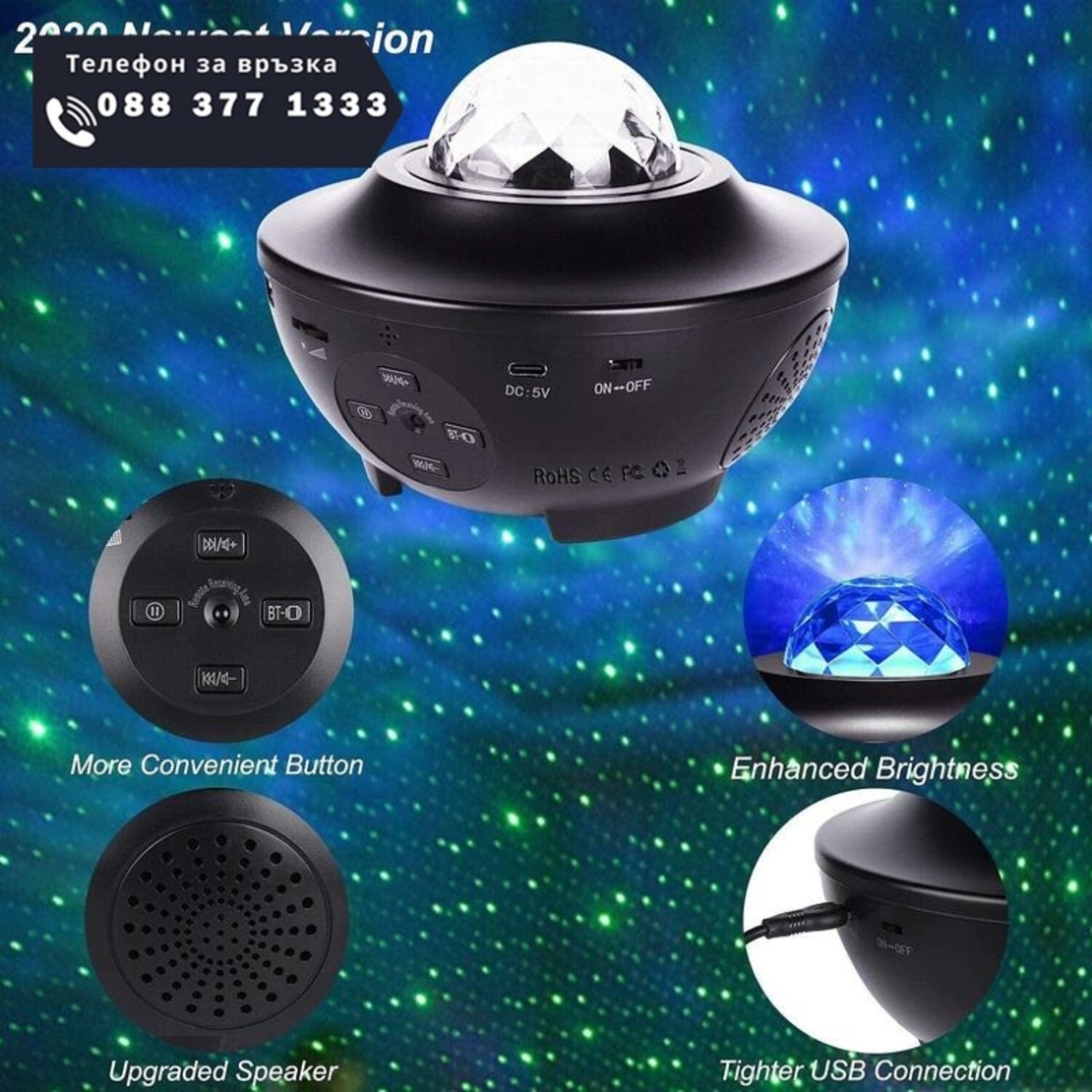 НЕМСКА LED прожектор колонка Starry Light + ЛЕД ФЕНЕР