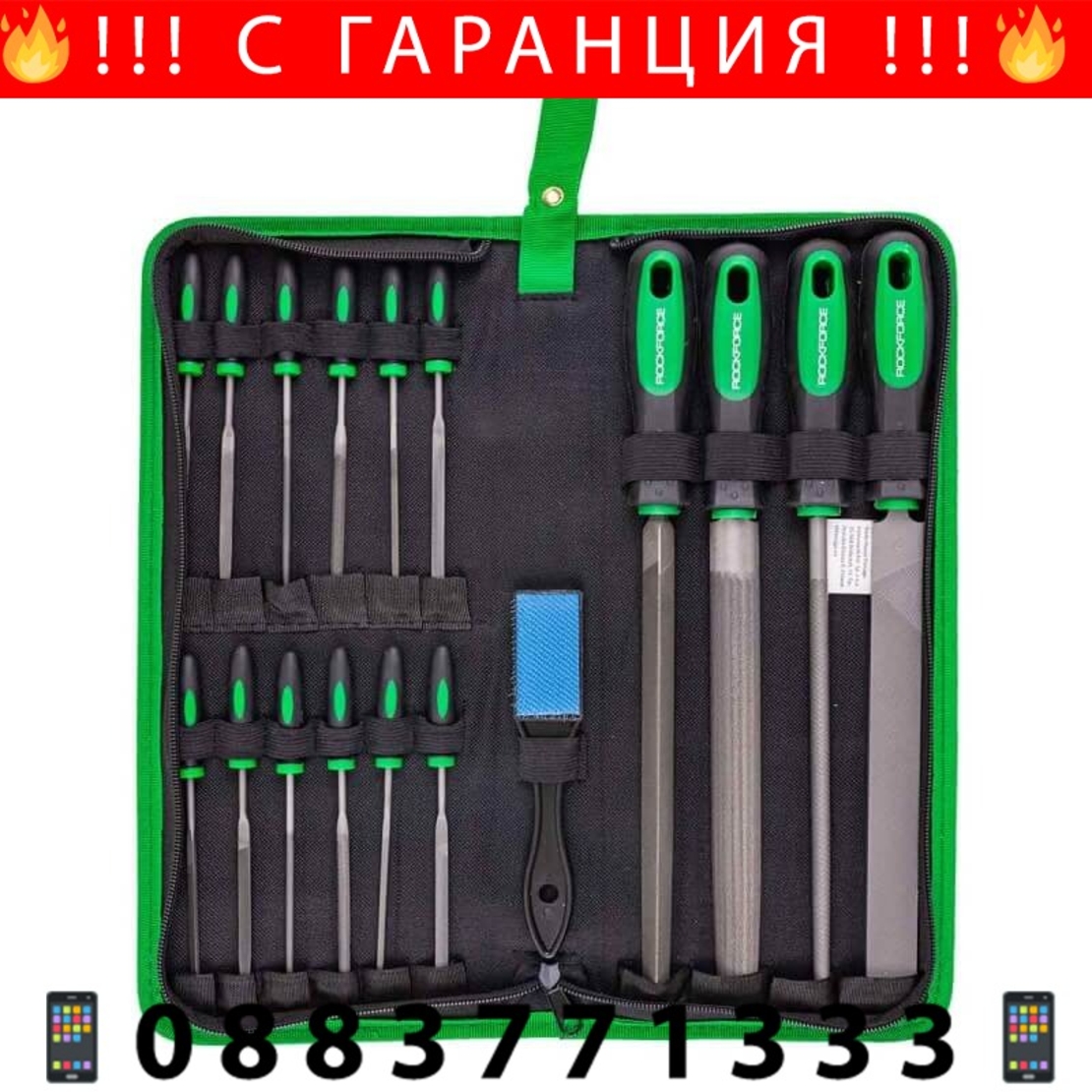 НЕМСКИ Комплект Пили ROCKFORCE Пила 17 части 4 големи 12 малки 1 телена четка + ЛЕД ФЕНЕР