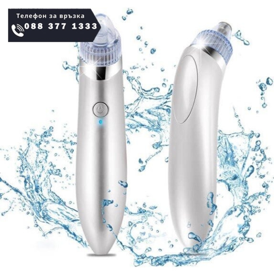 НЕМСКИ УРЕД ЗА ПОЧИСТВАНЕ НА ЛИЦЕ от черни точки XN 8030 + ЛЕД ФЕНЕР.