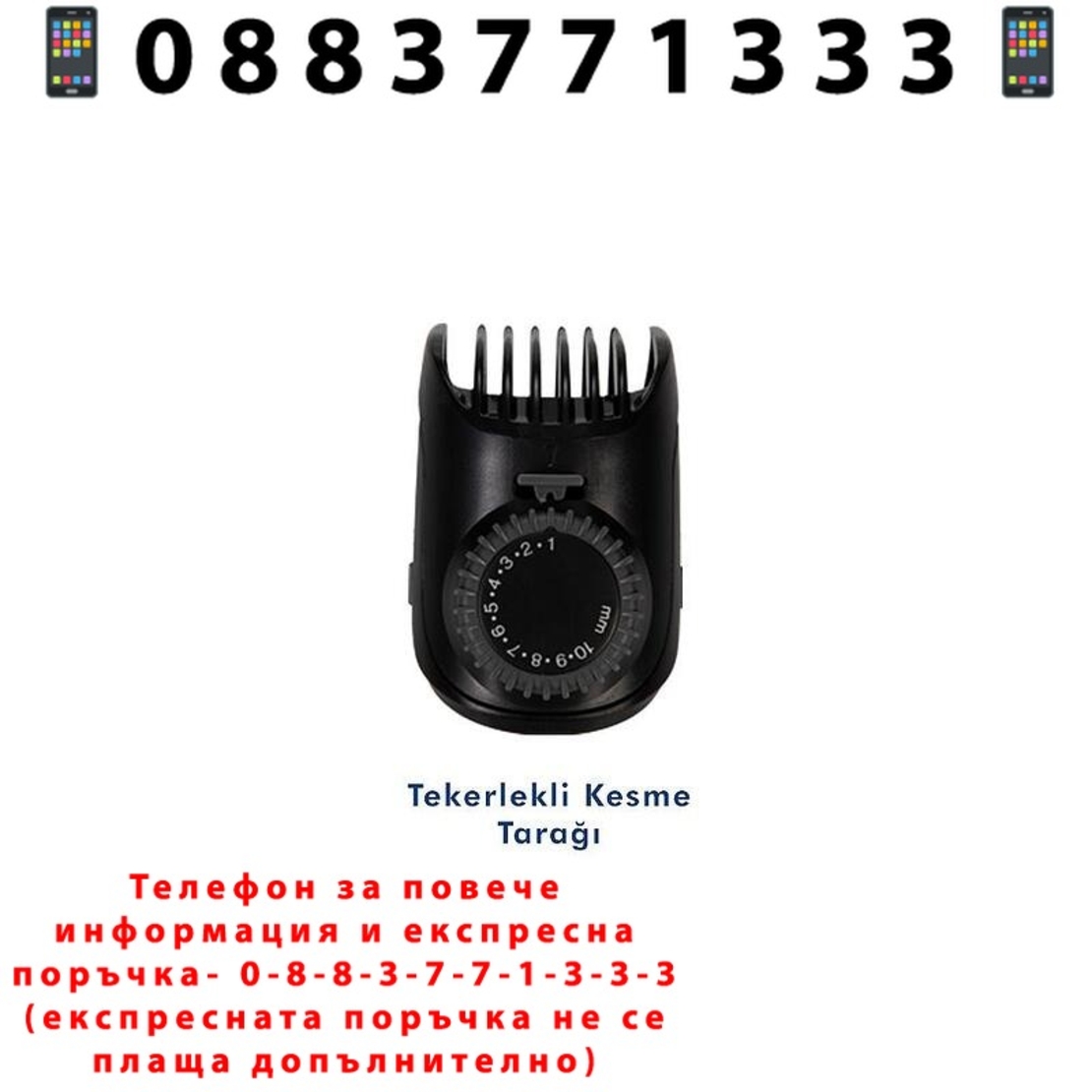 НЕМСКА Електрически тример, GoldMaster, LED индикатор, Работа с кабел и без кабел, 60 минути безжична работа, Черен + ЛЕД ФЕНЕР