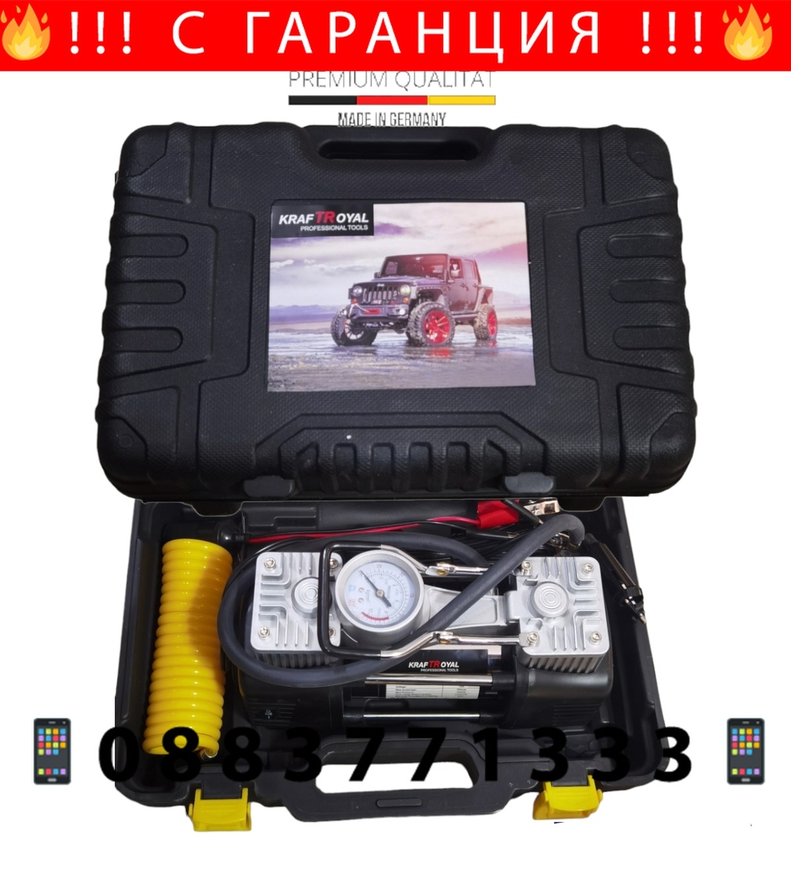 НЕМСКИ Компресор Двубутален за Помпане на Гуми с Led Фенер Маркуч за въздух Филитили и накрайници Комплект Пътна Помощ KRAFTROYAL + ЛЕД ФЕНЕР