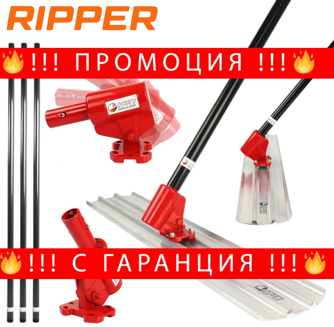 НЕМСКИ РЪЧЕН МАСТАР АЛУМИНИЕВ 1.2м/5.4 метра за Бетон RIPPER + ЛЕД ФЕНЕР