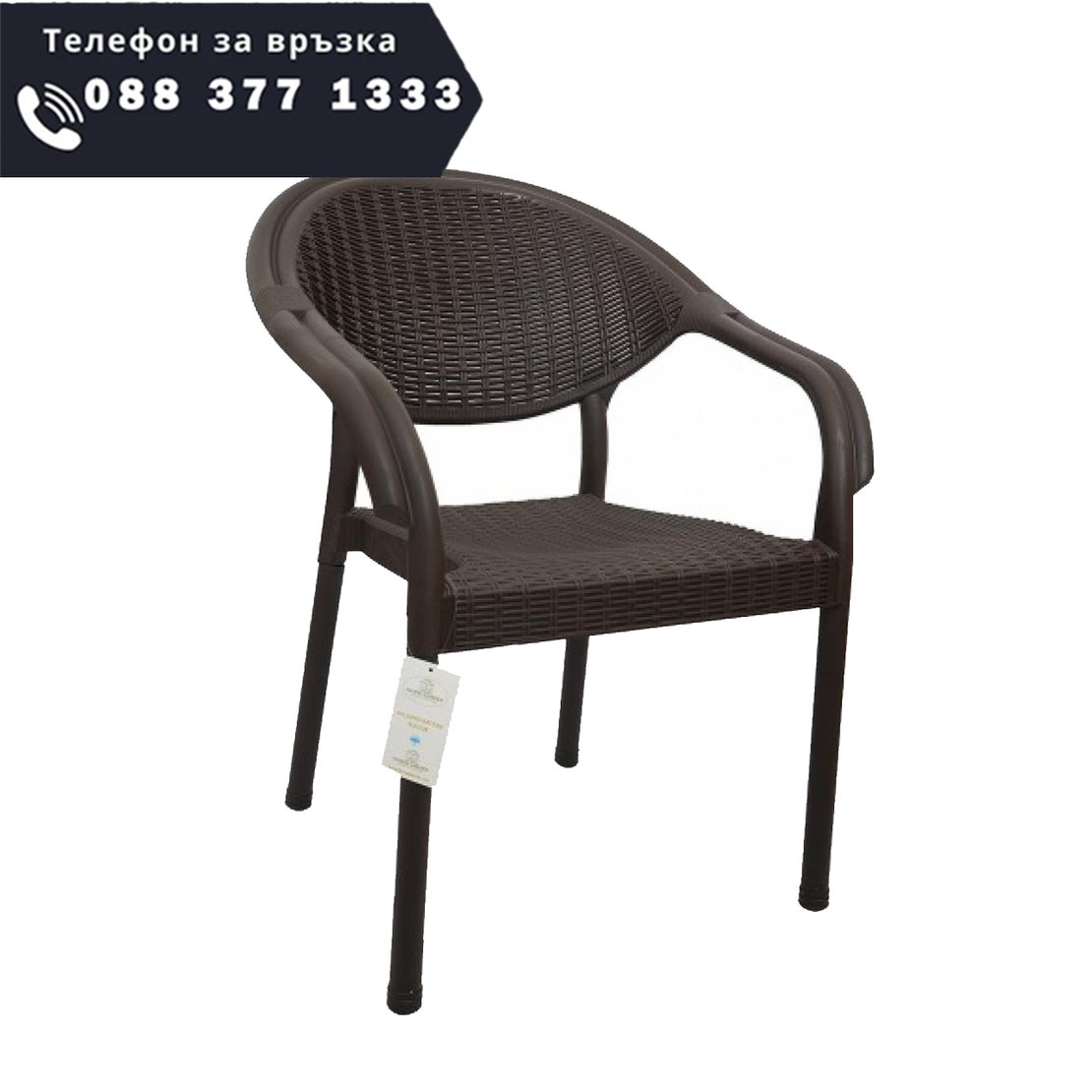 НЕМСКИ Градински Комплект От Маса И 4 Стола В 5 Цвята + ЛЕД ФЕНЕР