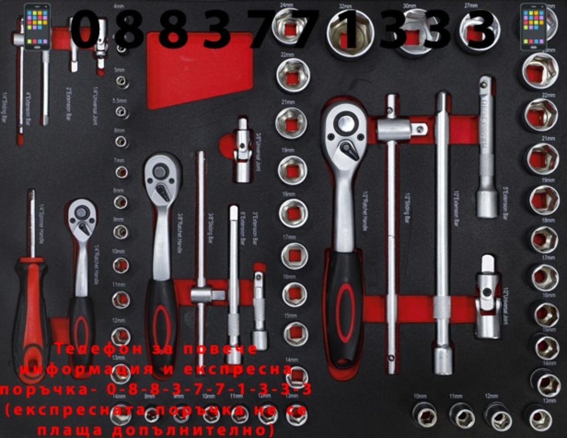 НЕМСКИ Шкаф за Инструменти с 7 чекмеджета EVERFORCE + ЛЕД ФЕНЕР