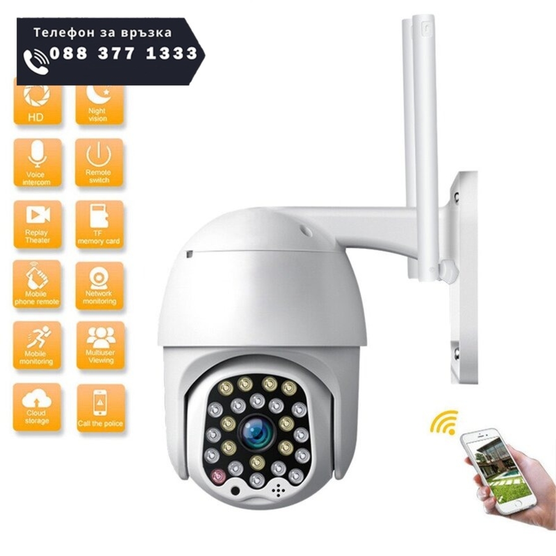 НЕМСКА ВОДОУСТОЙЧИВА Wifi Full HD 2.0MP 23 LED 320° въртяща камера с Motion Tracking + ЛЕД ФЕНЕР