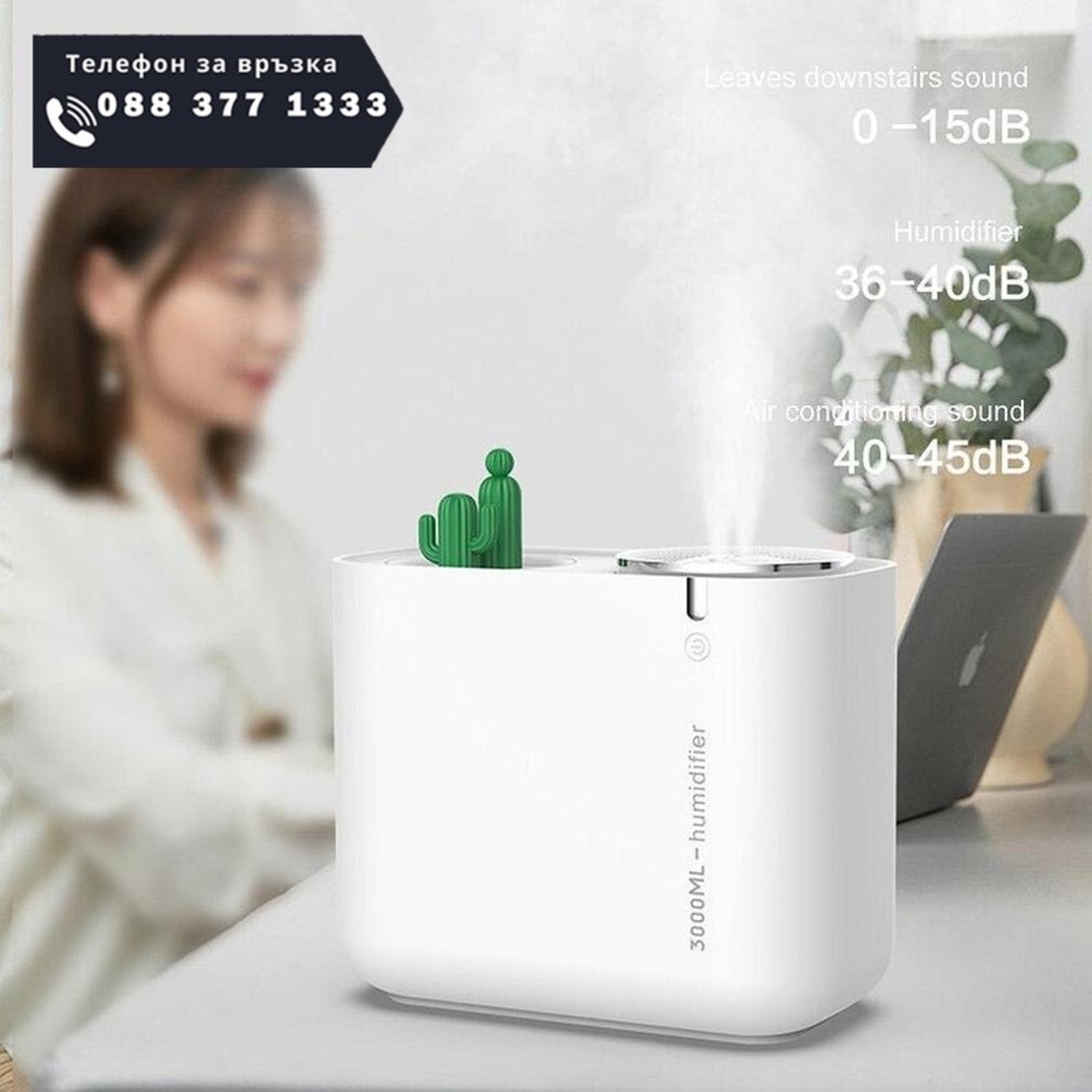 НЕМСКИ Ултразвуков Овлажнител и Дифузер 3000ML Cactus + ЛЕД ФЕНЕР