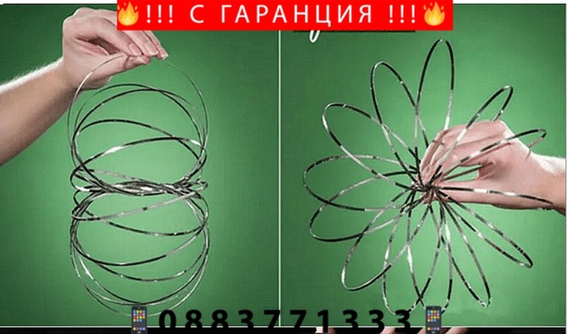 НЕМСКИ Мистериозен магически пръстен, Magic Ring + ЛЕД ФЕНЕР