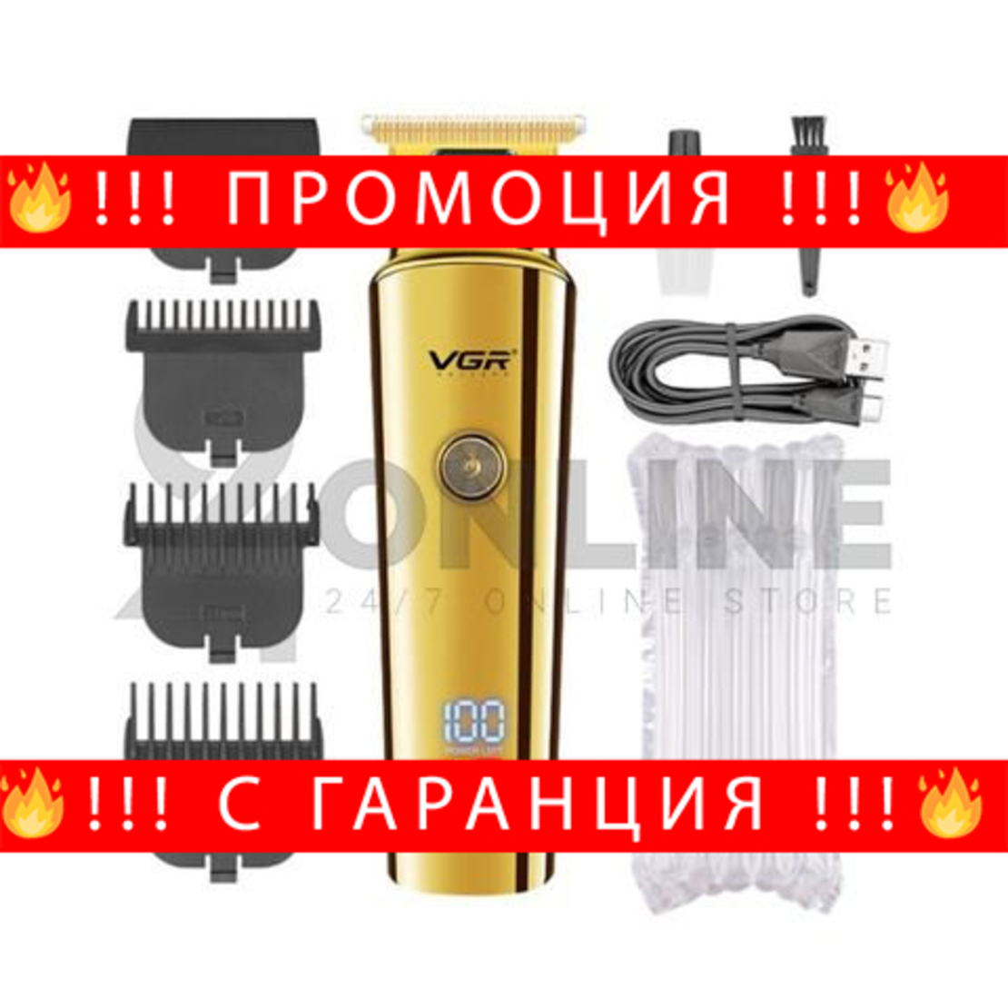 НЕМСКА Машинка За Подстригване VGR V-947