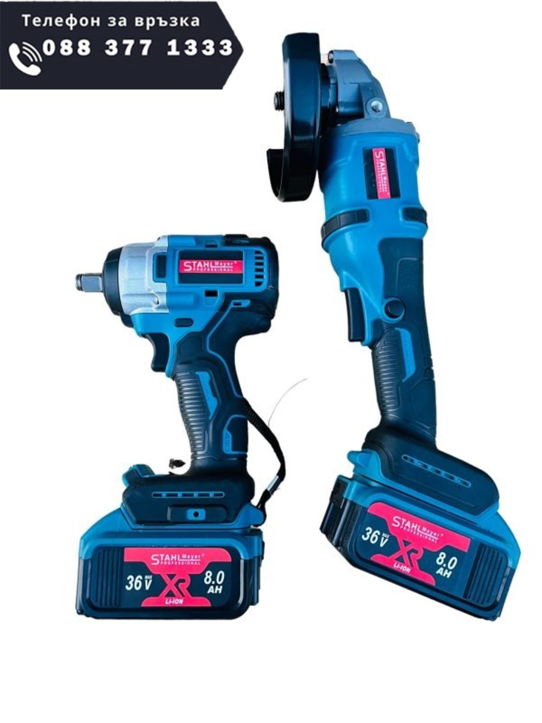 НЕМСКИ Акумулаторен Гайковерт и Безчетков Ъглошлайф Безжичен 36V 8,0AH STAHLMAYER 2х Батерии + ЛЕД ФЕНЕР