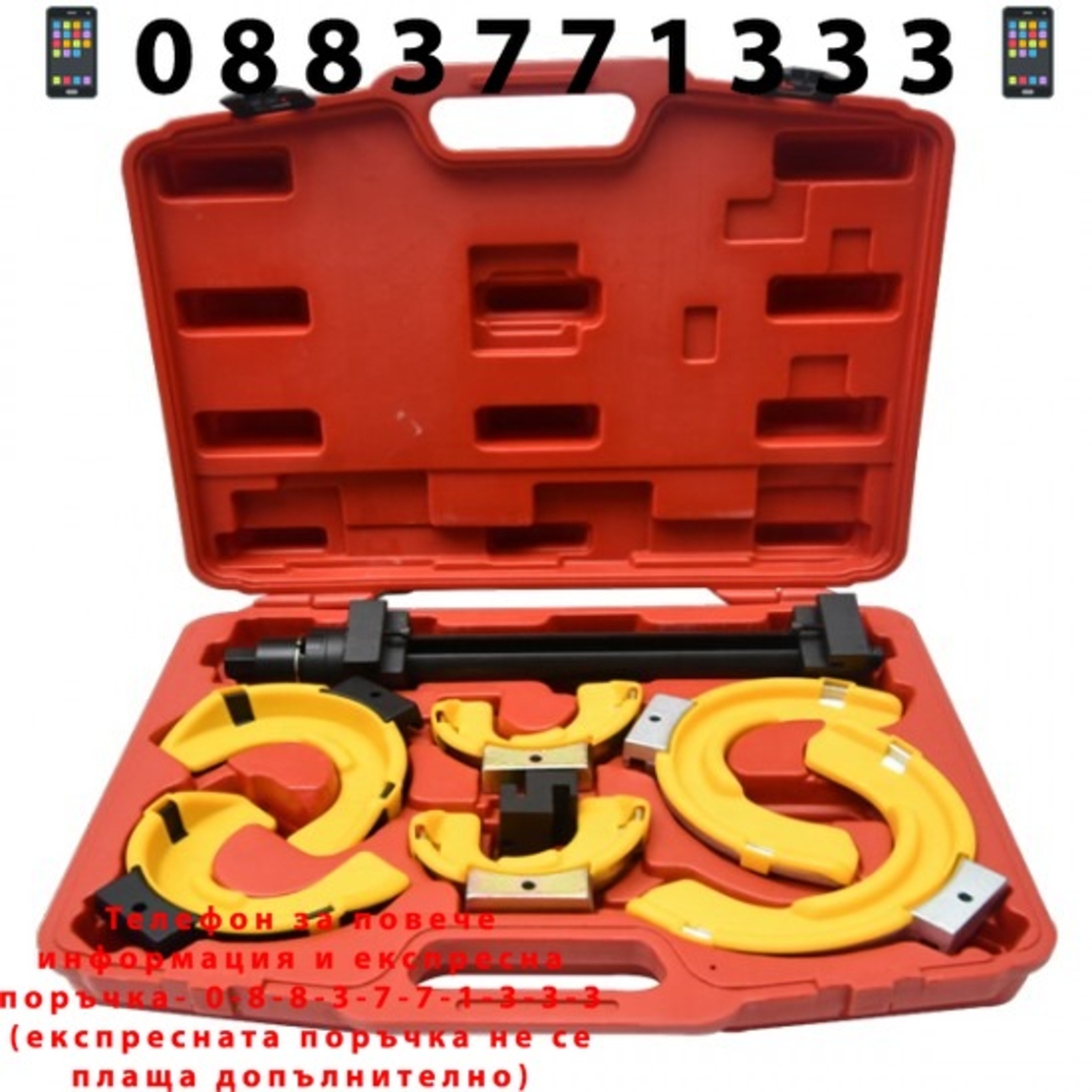 НЕМСКИ Комплект Втулки Скоби за Пружини Преса за Монтаж и Демонтаж KRAFTROYAL + ЛЕД ФЕНЕР