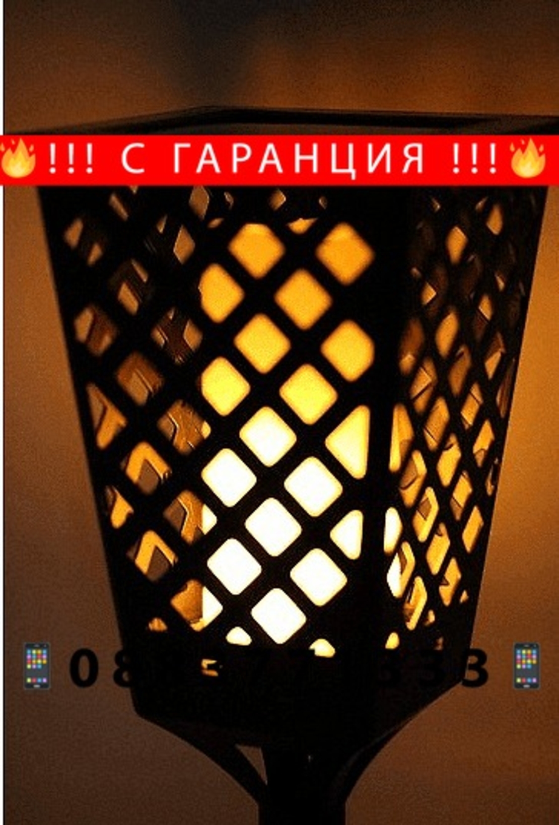 НЕМСКА Голяма Соларна LED лампа за градина, Тип Пламък, 2/4/8 броя + ЛЕД ФЕНЕР