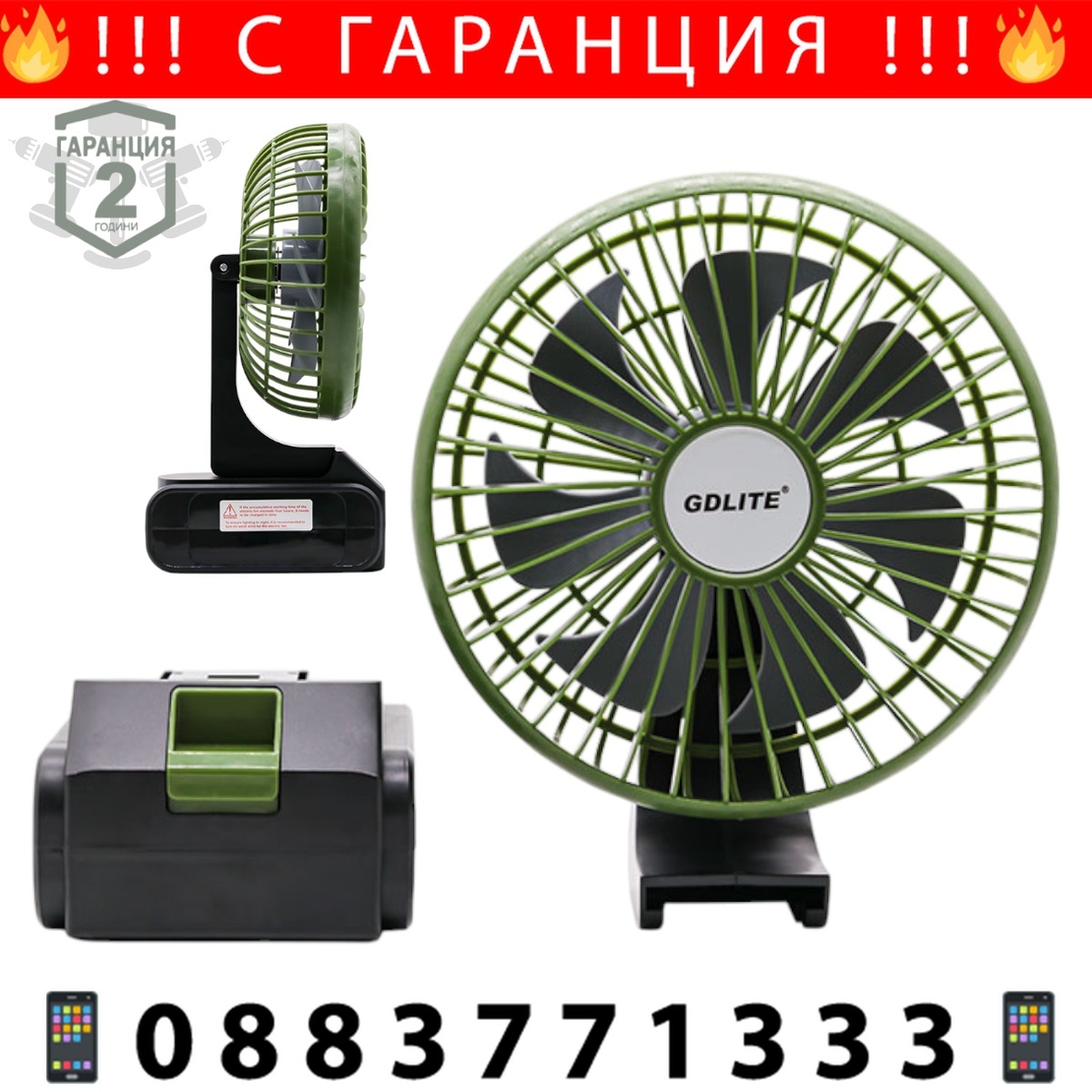 НЕМСКА Соларна Система Настолет Вентилатор USB + ЛЕД ФЕНЕР