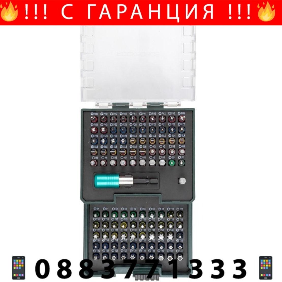 НЕМСКО ГЕДОРЕ 1/2″ 24 ЧАСТИ УДАРНО ROCKFORCE RF-4245B-5MPB + ЛЕД ФЕНЕР