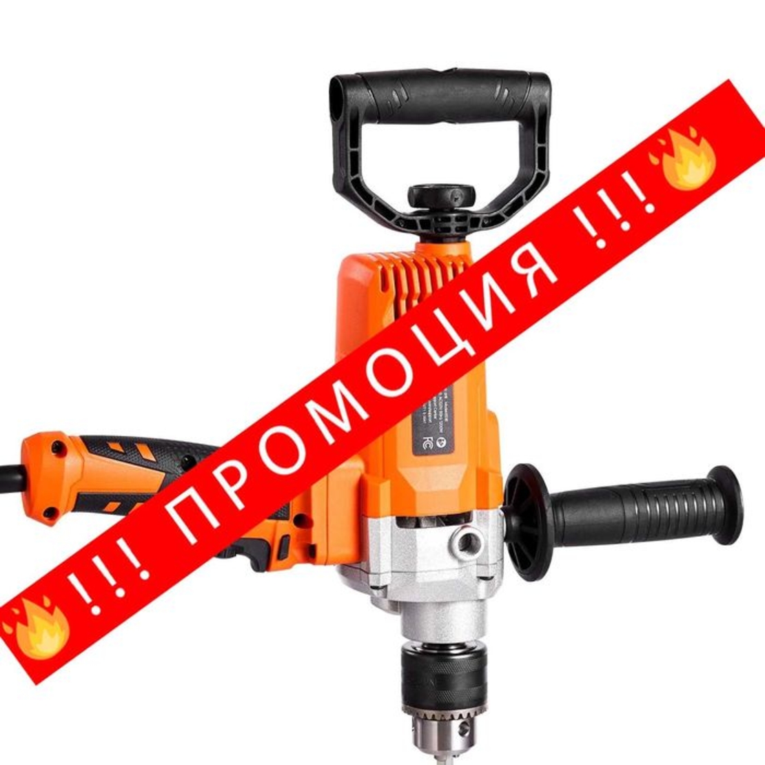 НЕМСКИ Електрически миксер-бъркалка + Подарък ЛЕД ФЕНЕР