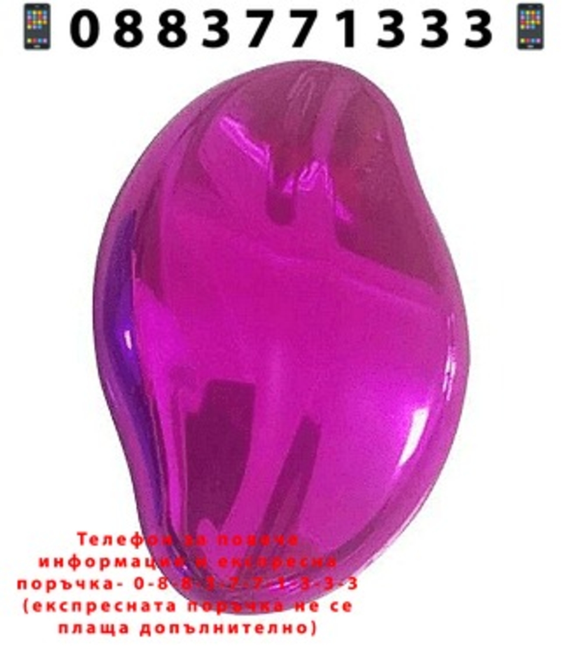 НЕМСКИ Кристален фрикционен епилатор Krystal Shaveup + ЛЕД ФЕНЕР