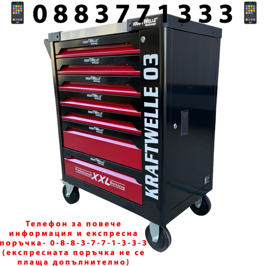 НЕМСКИ Професионален Шкаф с инструменти KRAFTWELLE XXL-03 7 Чекмеджета 6 Пълни + ЛЕД ФЕНЕР