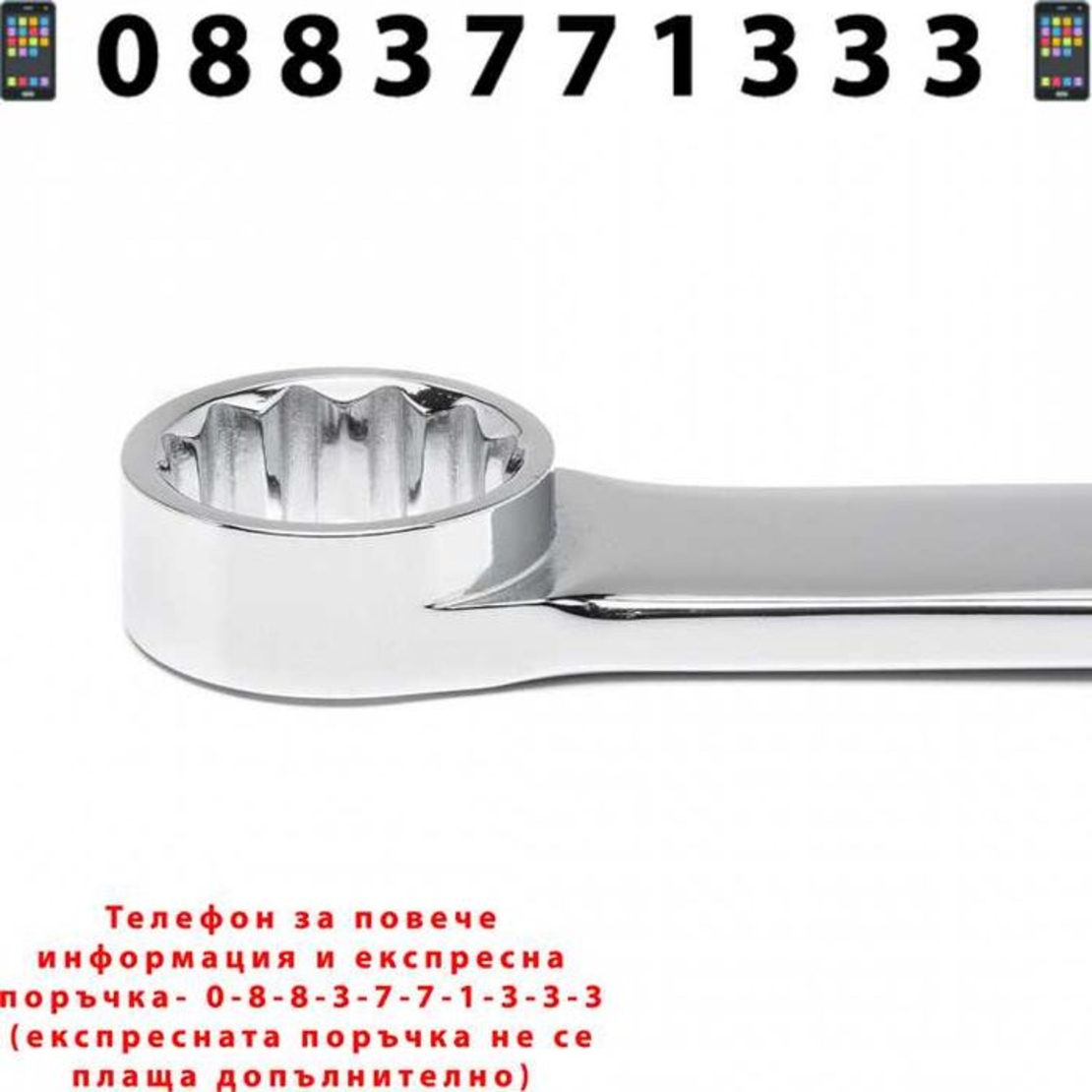 НЕМСКИ Комплект Ключове Дълги Прави Звезда FORCE + ЛЕД ФЕНЕР