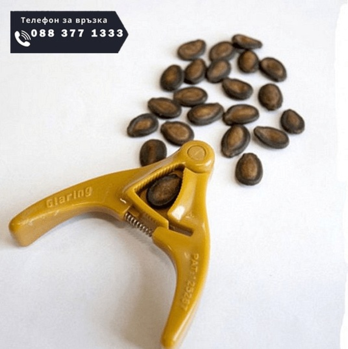 НЕМСКИ Удобни клещи за ядки, Егономичен дизайн за лесно използване + ЛЕД ФЕНЕР