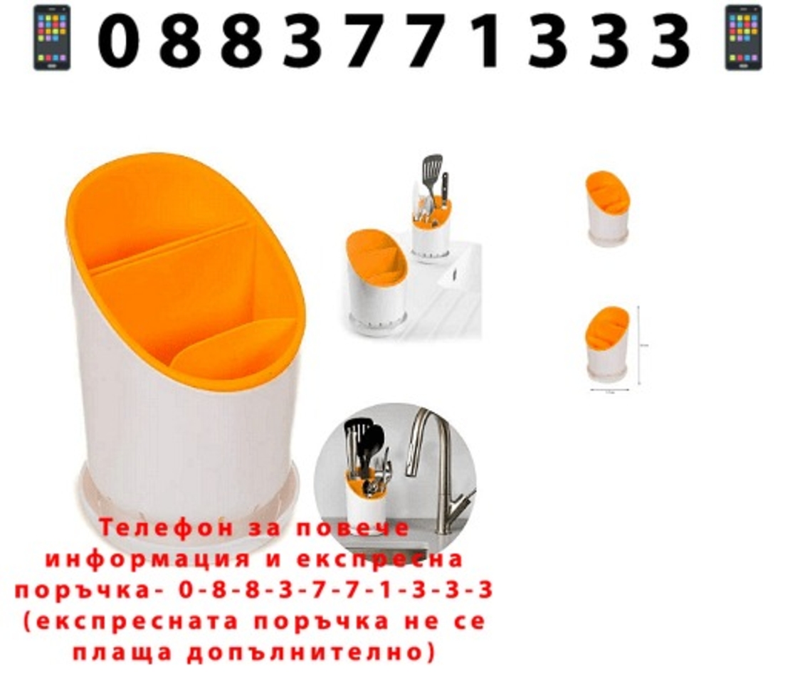 НЕМСКИ Кухненски отцедник за прибори, Органайзер, Подходяща за съдомиялна машина + ЛЕД ФЕНЕР